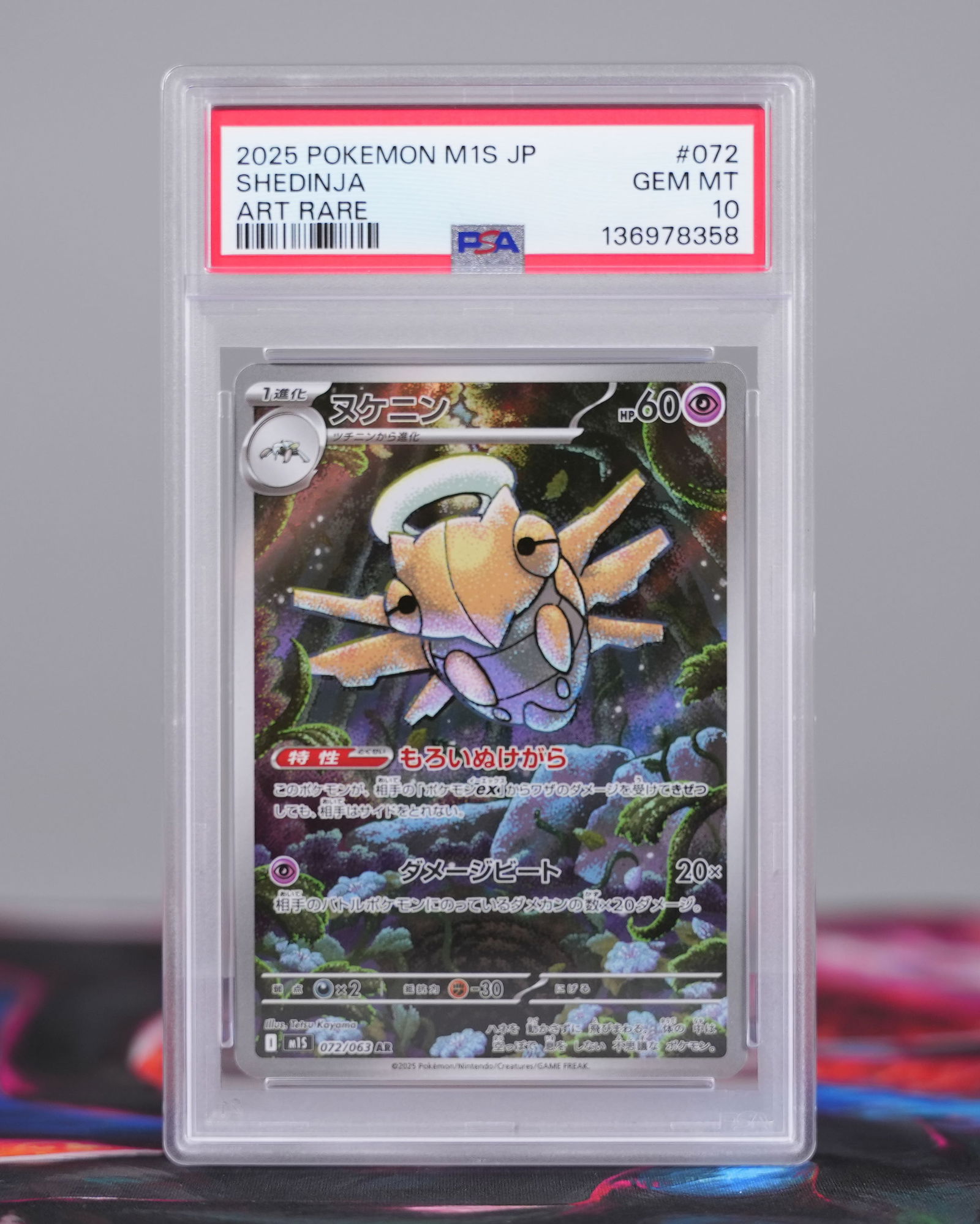 Lots Pokemon cards PSA - 3