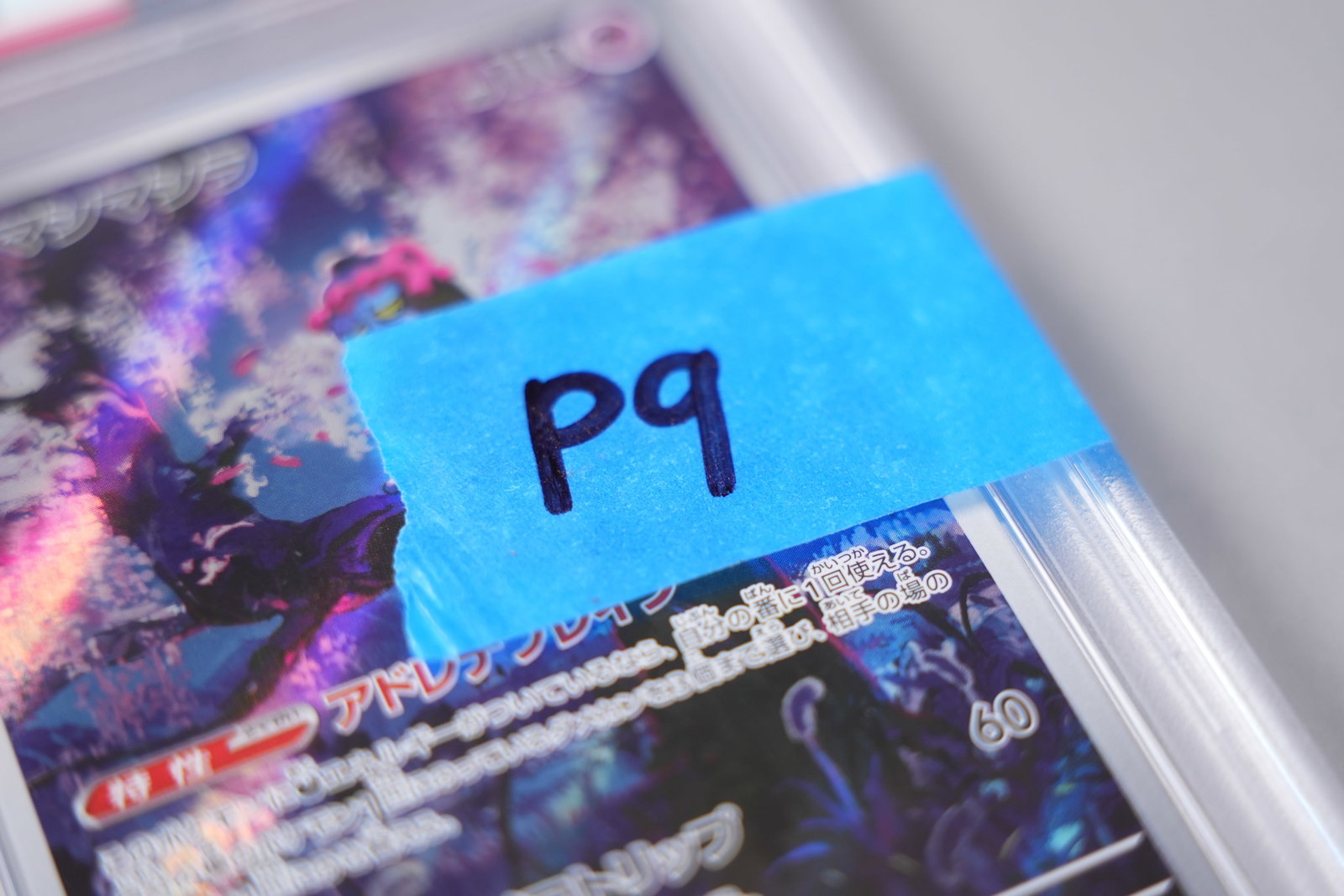 Lots Pokemon cards PSA - 5