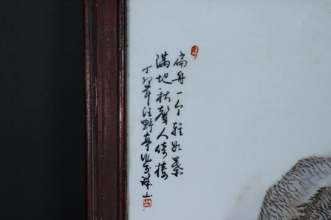 A large fossilized item - 3