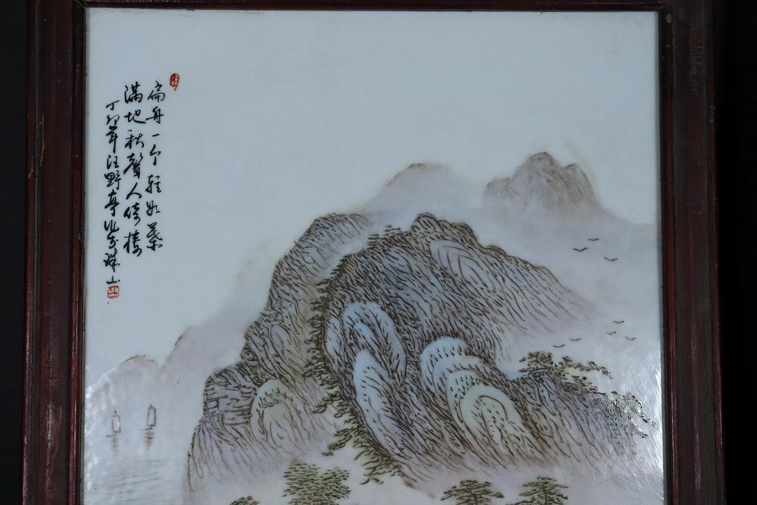 A large fossilized item - 7