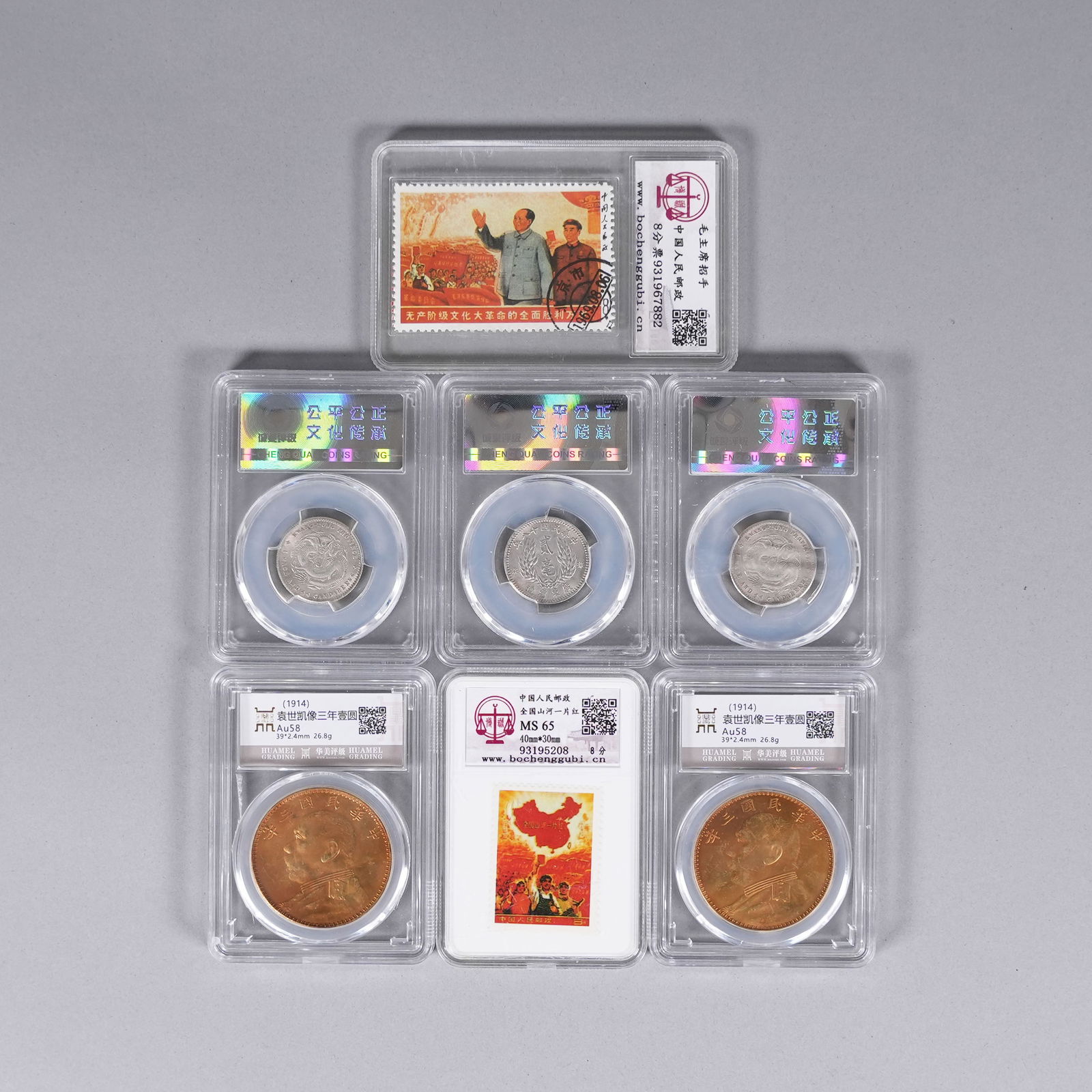 Lots Chinese coins and stamps ungraded: Lots Chinese coins and stamps ungraded. All sales are final, no return. We do not guarantee any grading, carvings, writings, material or age.