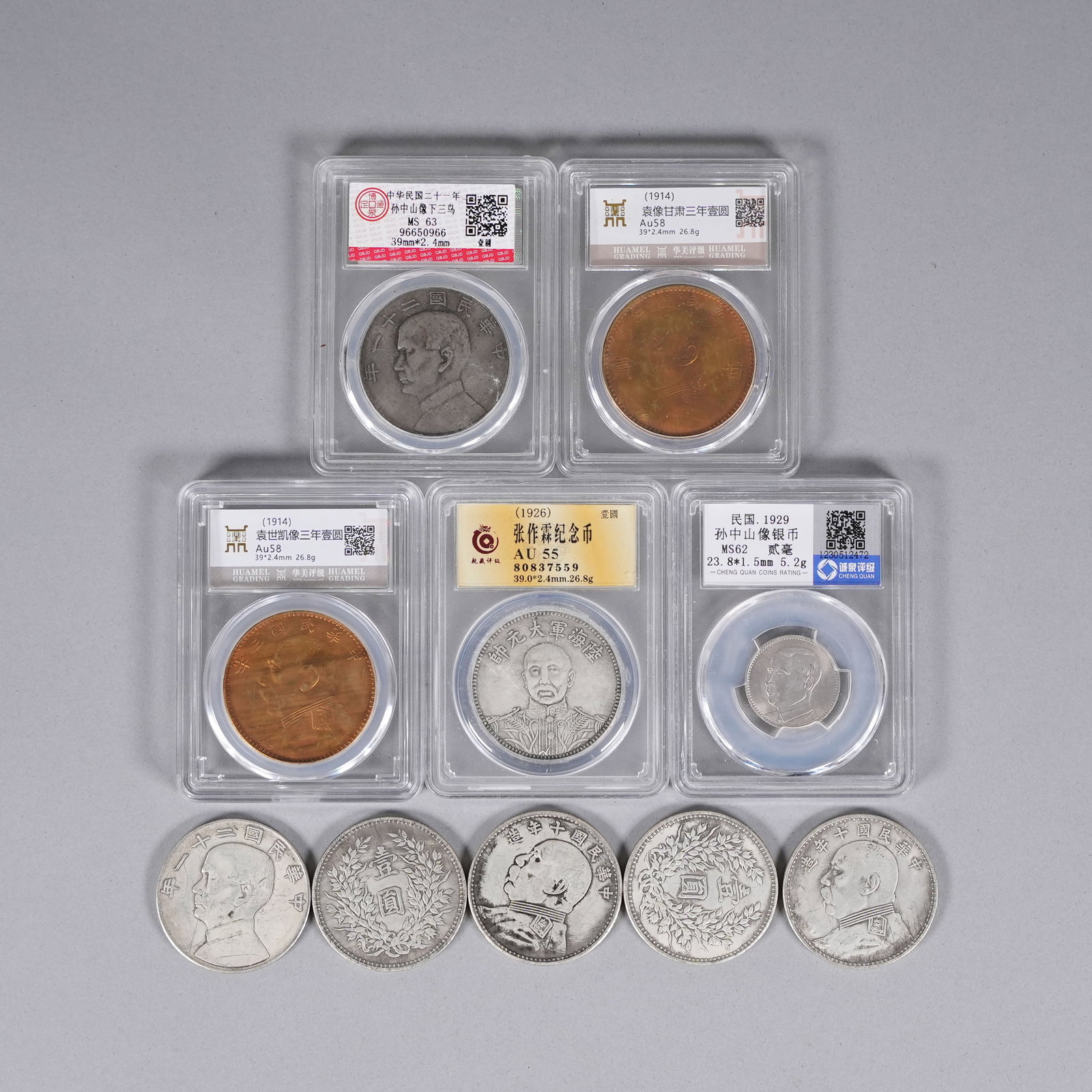 Lots Chinese fine coins ungraded: Lots Chinese fine coins, ungraded. We do not guarantee any grading, materials, descriptions, writing or age.