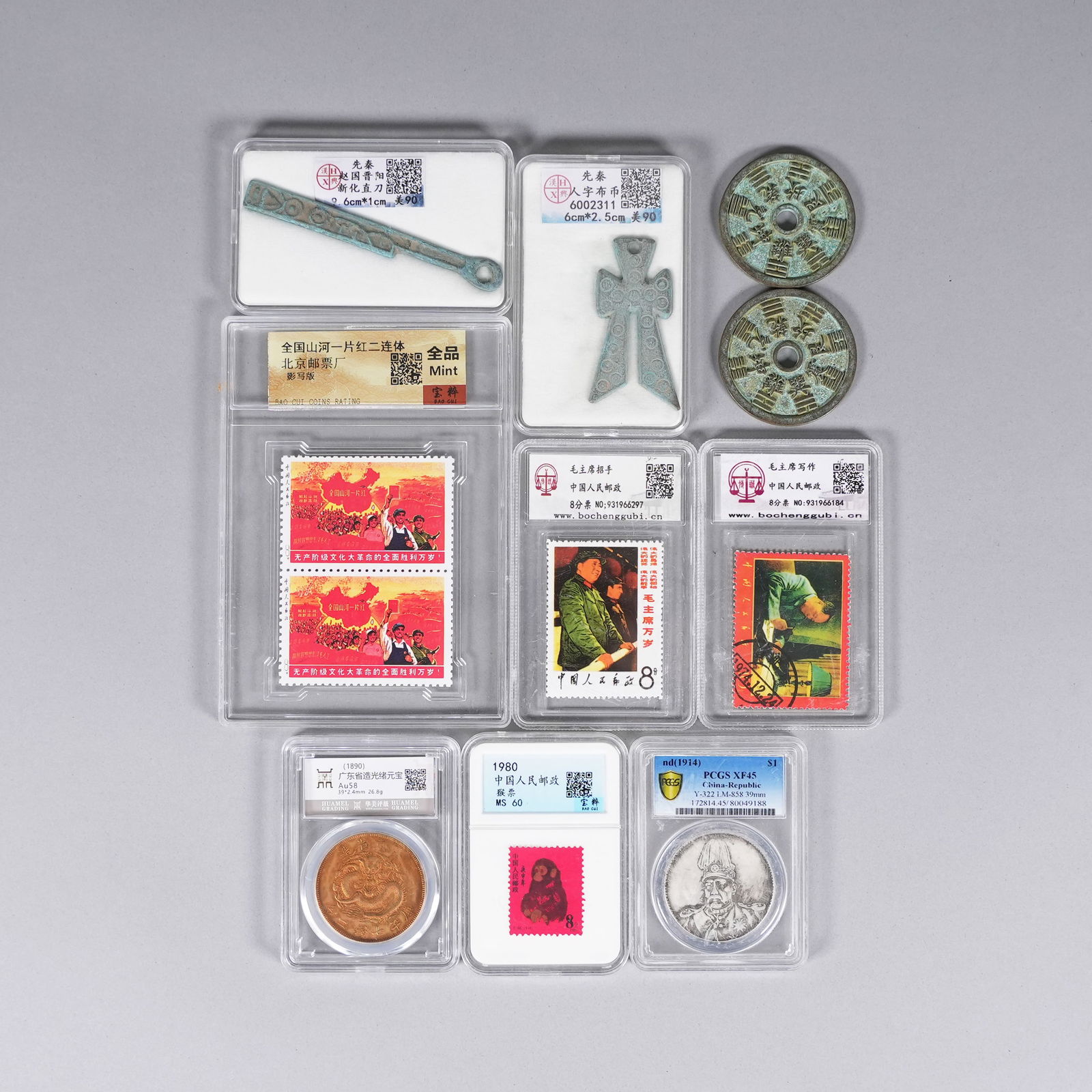 Lots Chinese coins and stamps ungraded: Lots Chinese coins and stamps ungraded. All sales are final, no return. We do not guarantee any grading, carvings, writings, material or age.