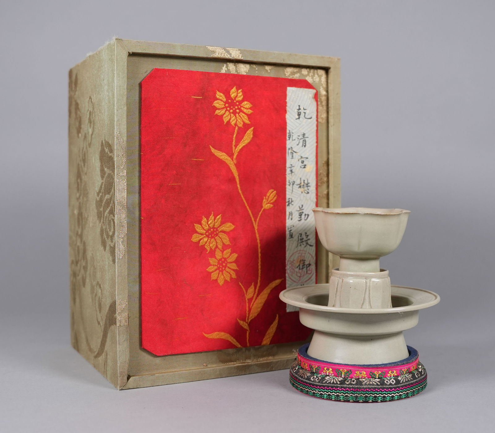 Chinese fine green bowl with box: Chinese fine green bowl with heavy silk box. H: 4.7" x W: 5.3."