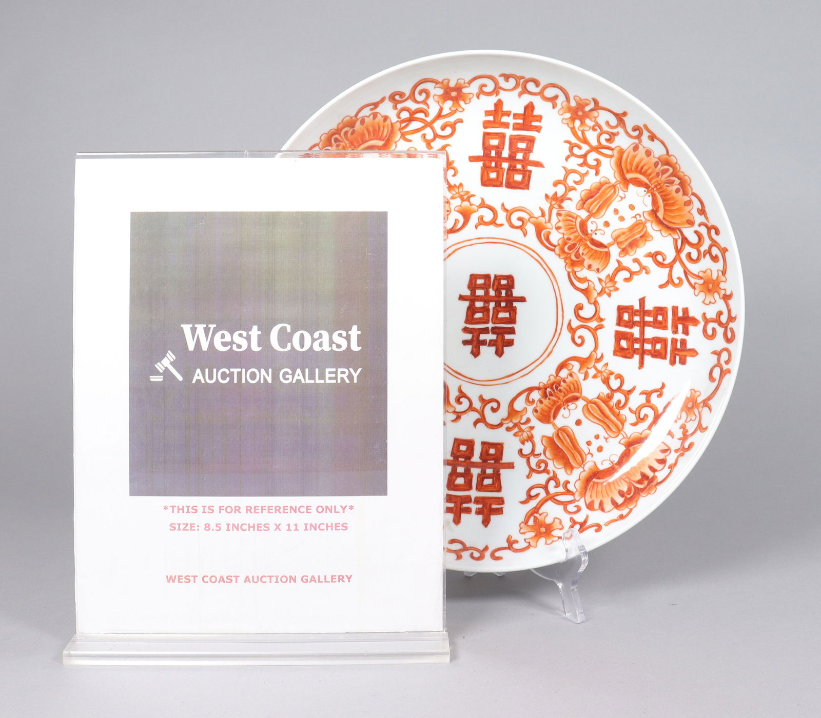 Chinese large red plate - 2