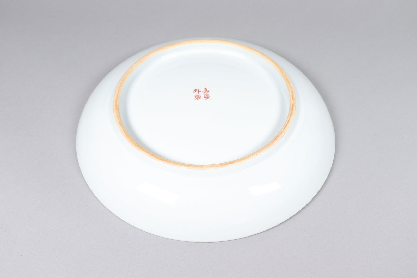 Chinese large red plate - 4