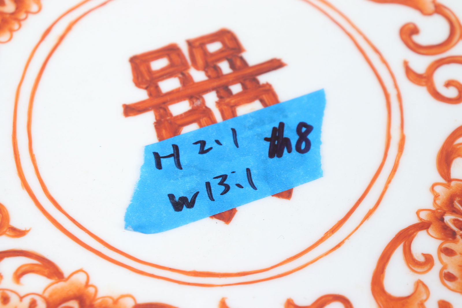 Chinese large red plate - 6