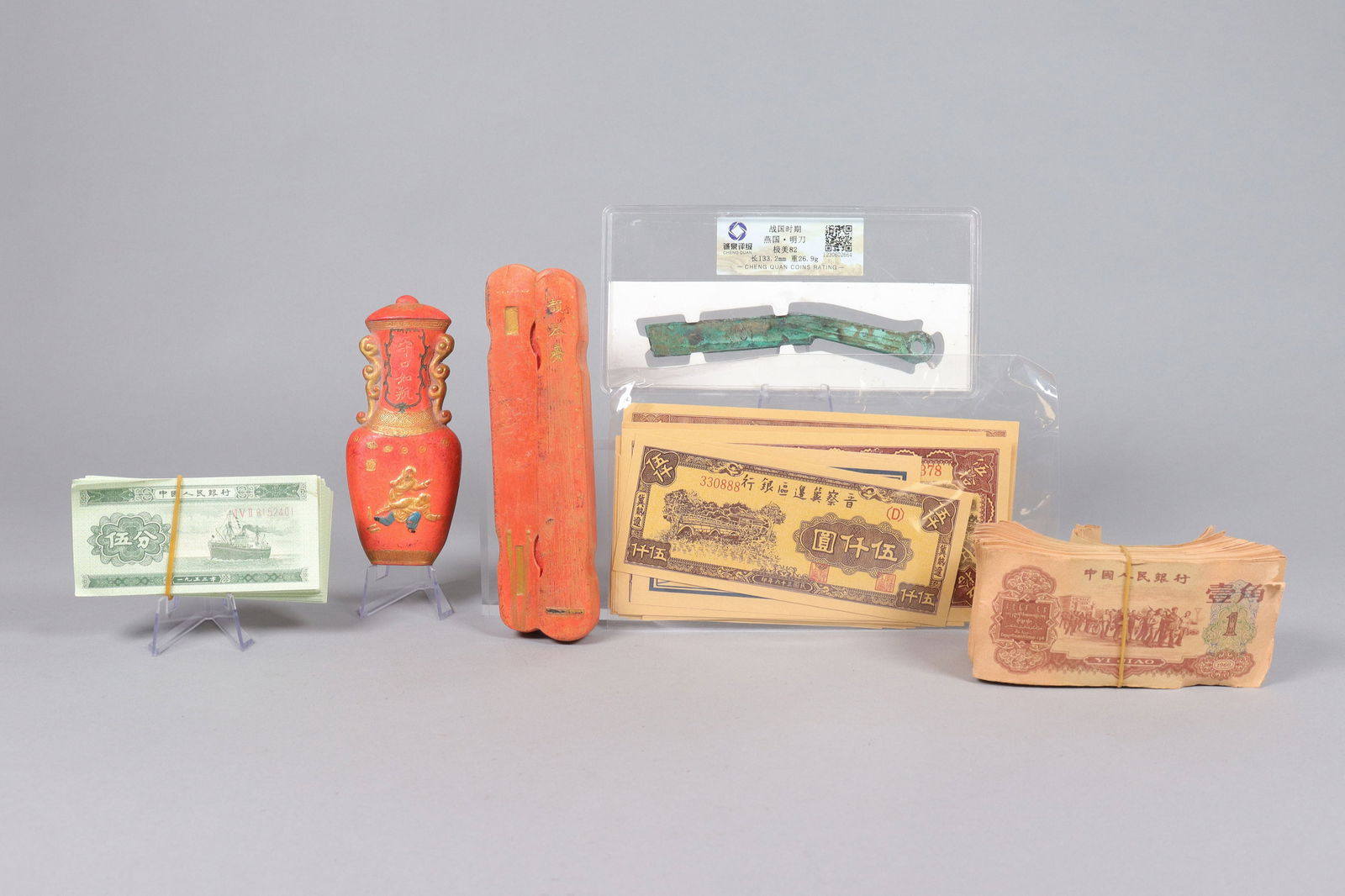 Lots Chinese items ungraded: Lots Chinese items ungraded or did not authenticate. All sales are final. No return.