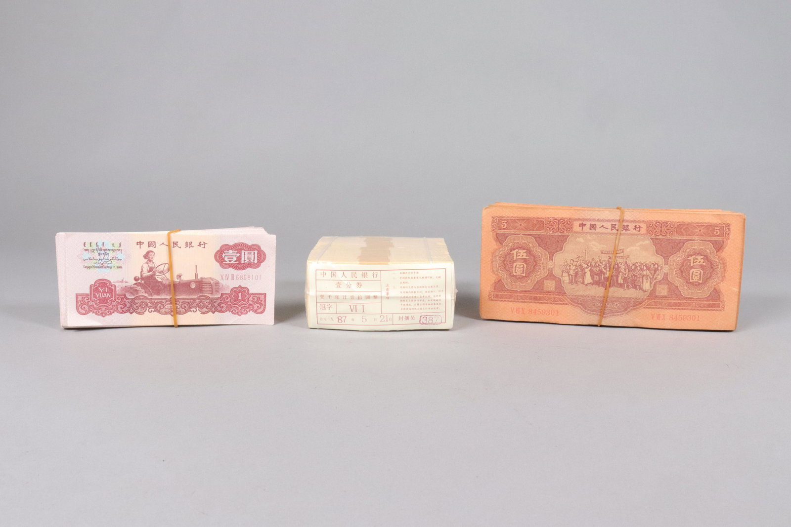 Lots Chinese currency ungraded (1 of 6)