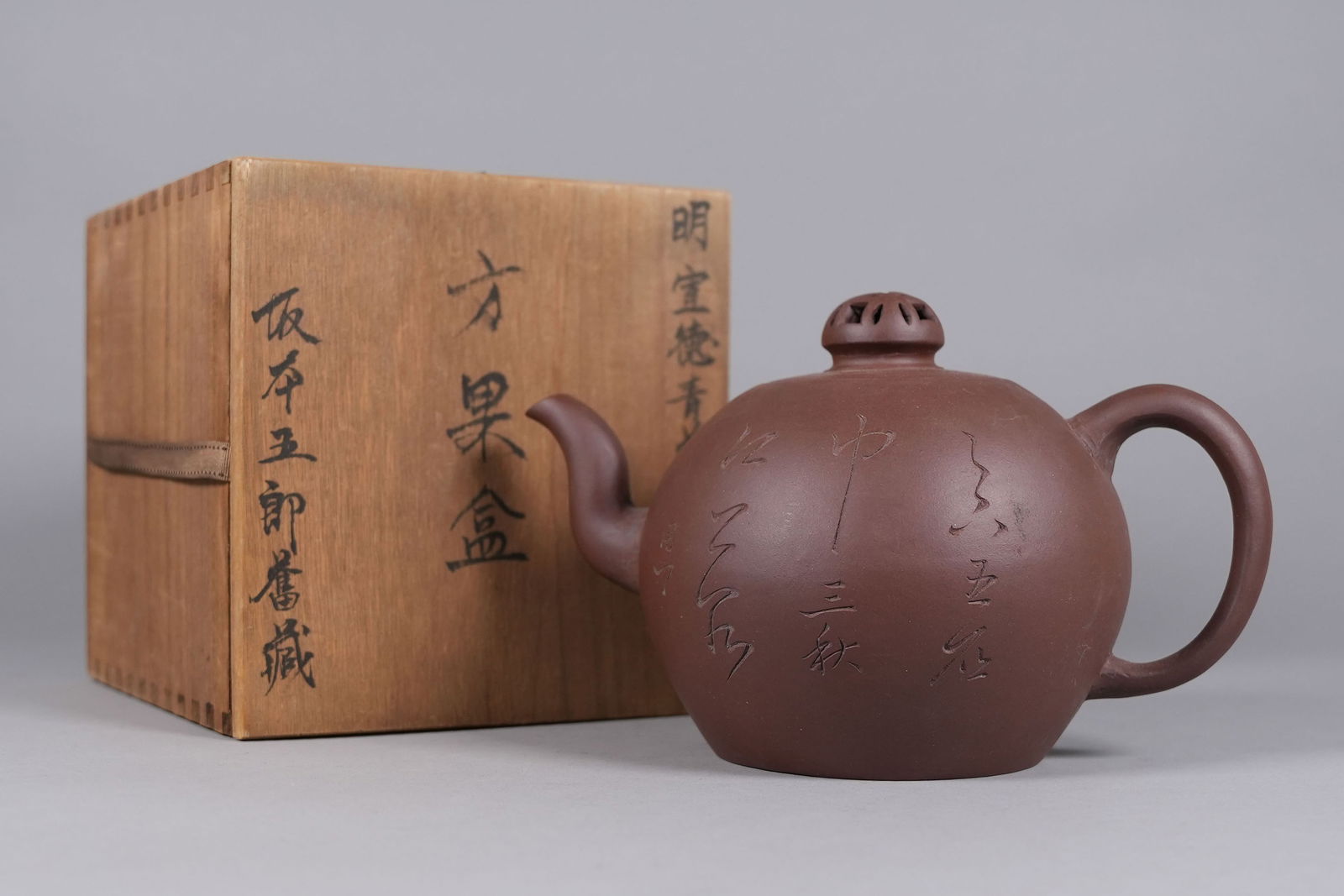 Chinese fine tea pot with box (1 of 7)