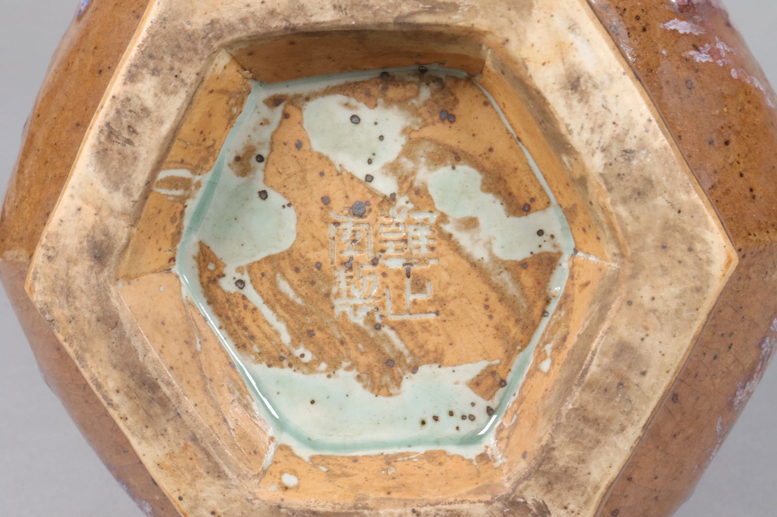 Chinese fine handled vase - 6