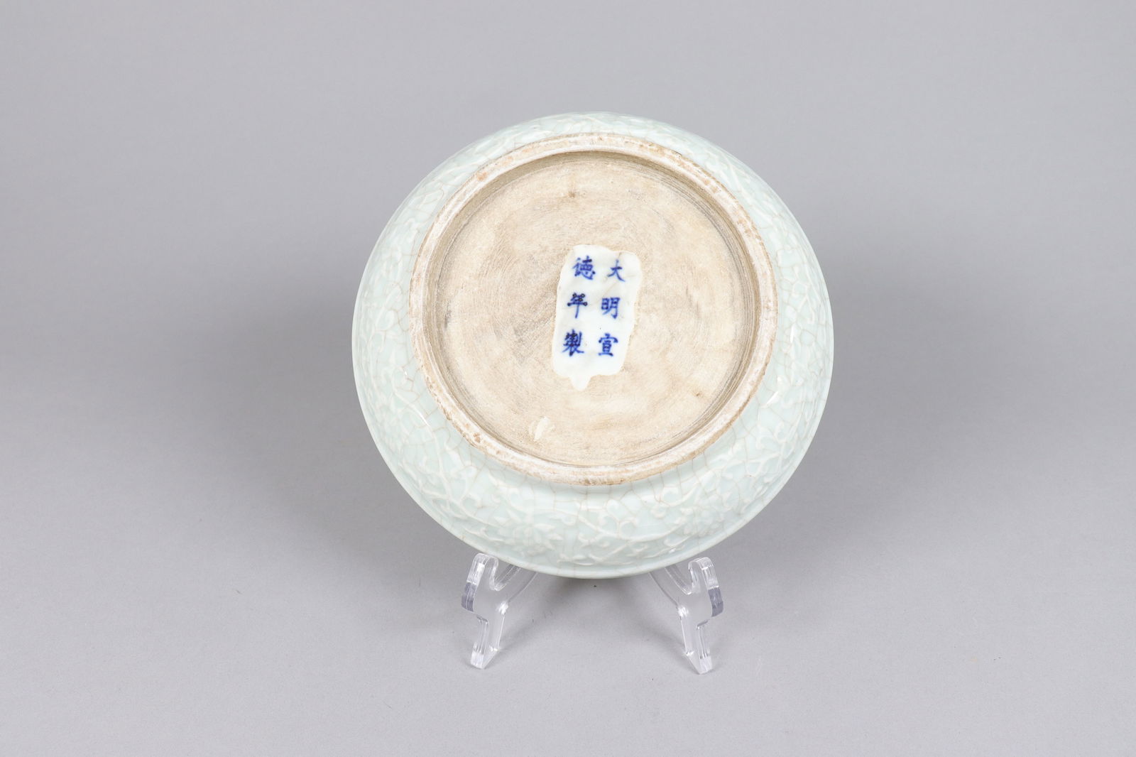 Chinese fine round lidded box - 6