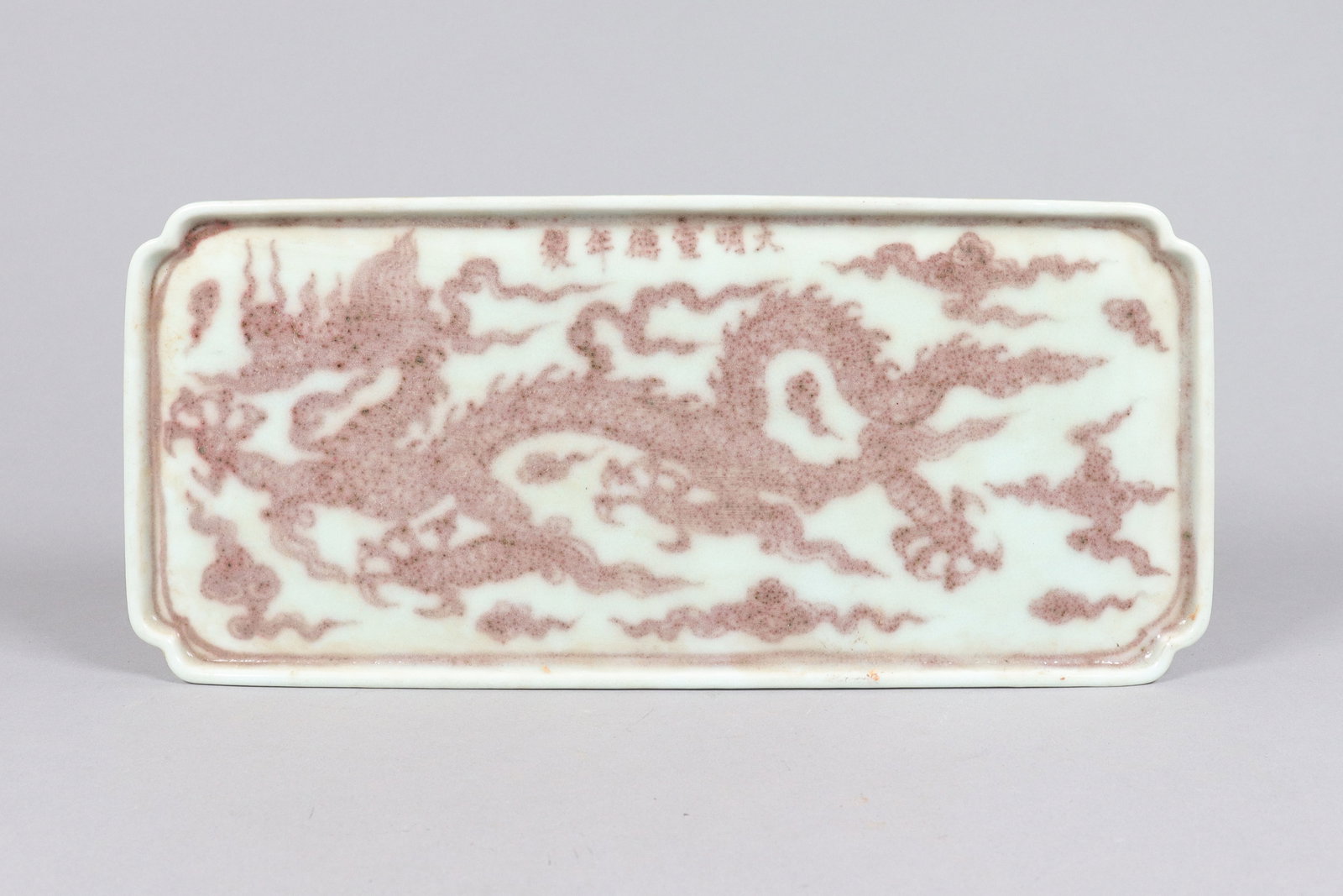 Chinese fine dragon plate: Chinese fine dragon plate. H: 5.4" x W: 12.1."