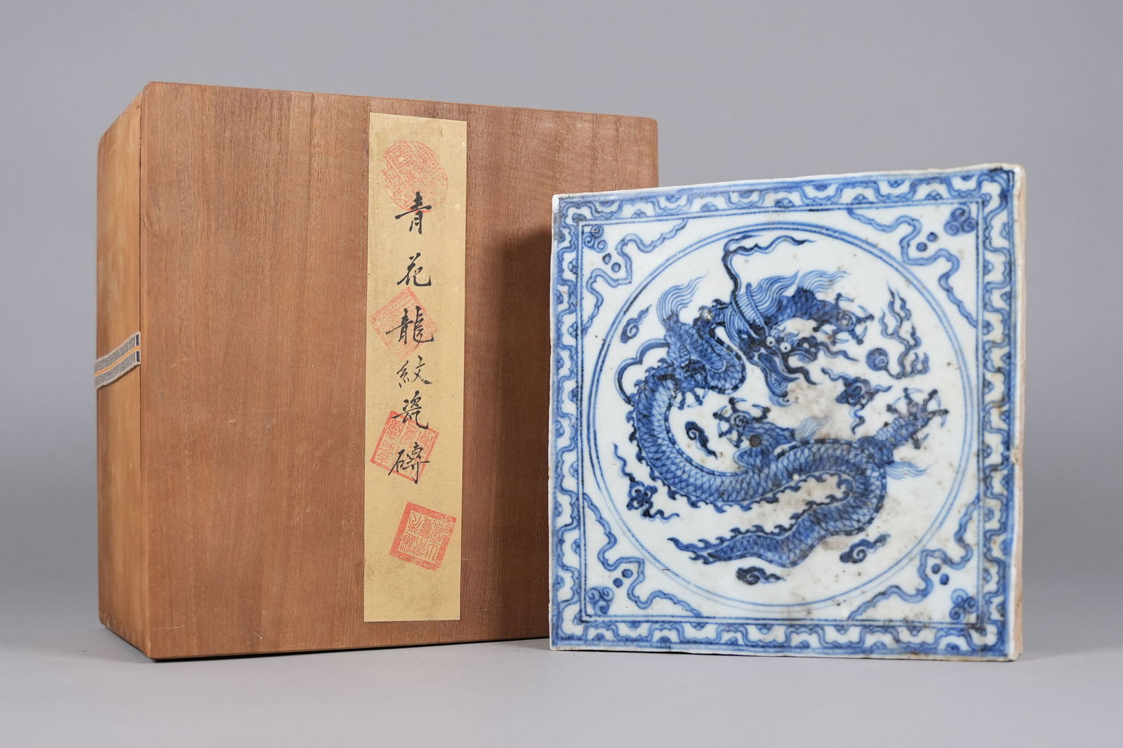 Chinese fine b/w dragon plate with box: Chinese fine blue and white dragon plate with wooden box. H: 7.6" x W: 1."