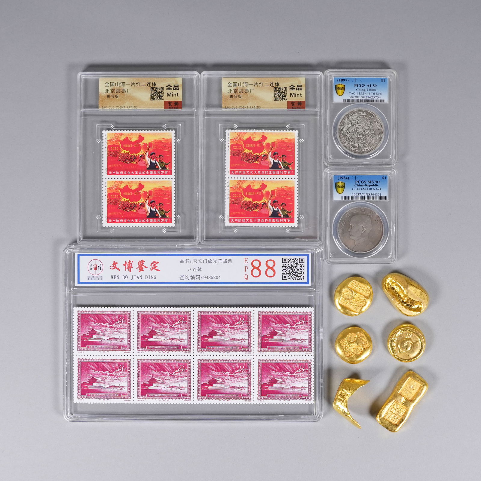 Lots Chinese coins and ingots ungraded: Lots Chinese fine coins and ingots, ungraded. All sales are final. No return. We do not guarantee any grading, material, age, carvings or markings.