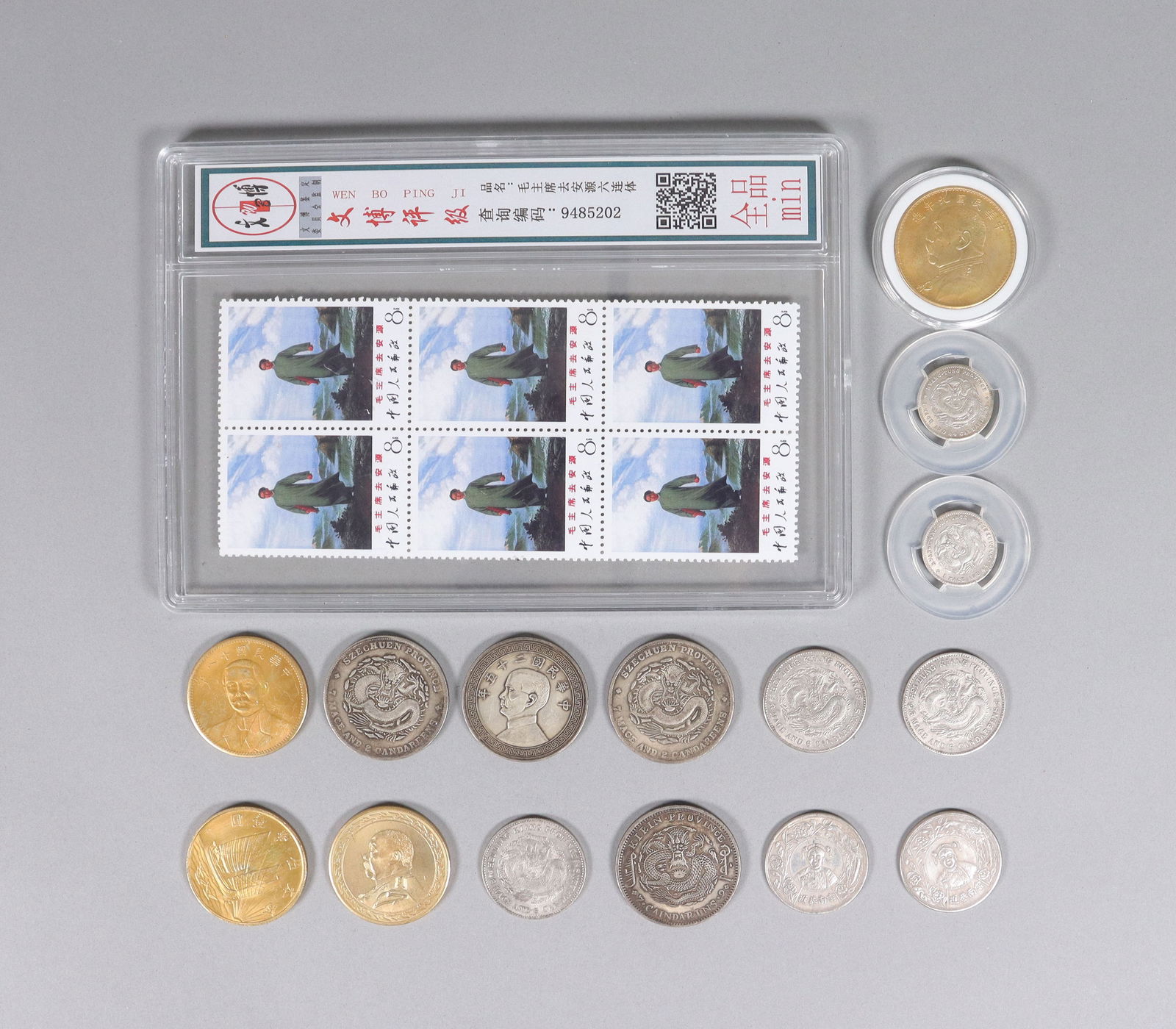 Lots Chinese coins and stamps ungraded (1 of 8)