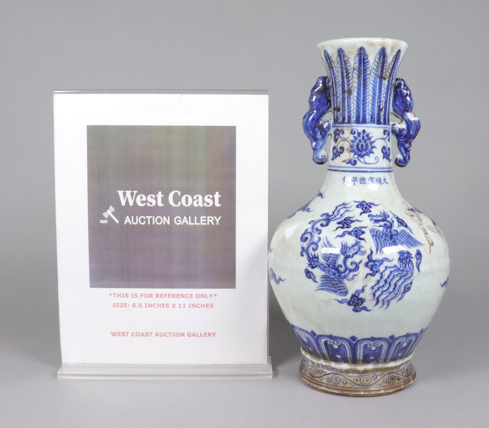 Chinese fine b/w vase - 2