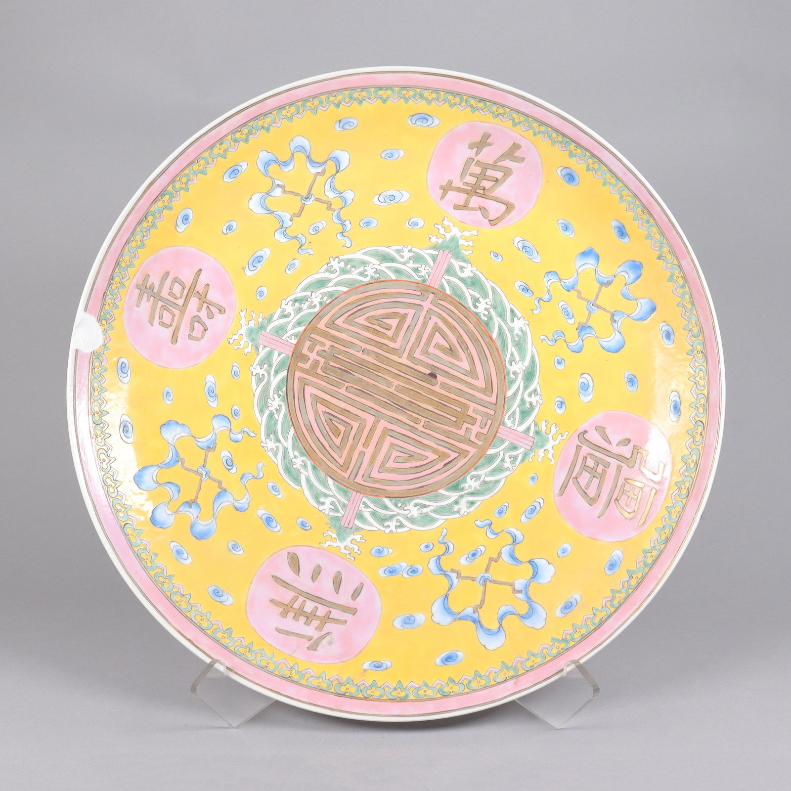 Chinese large charger plate (1 of 7)