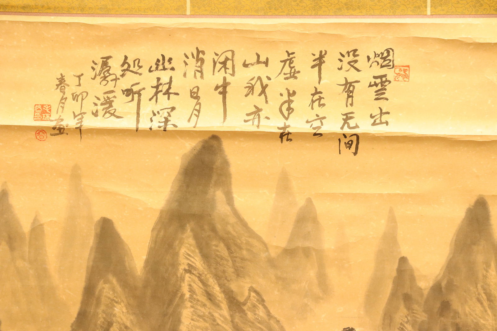 Chinese fine painting scroll - 2