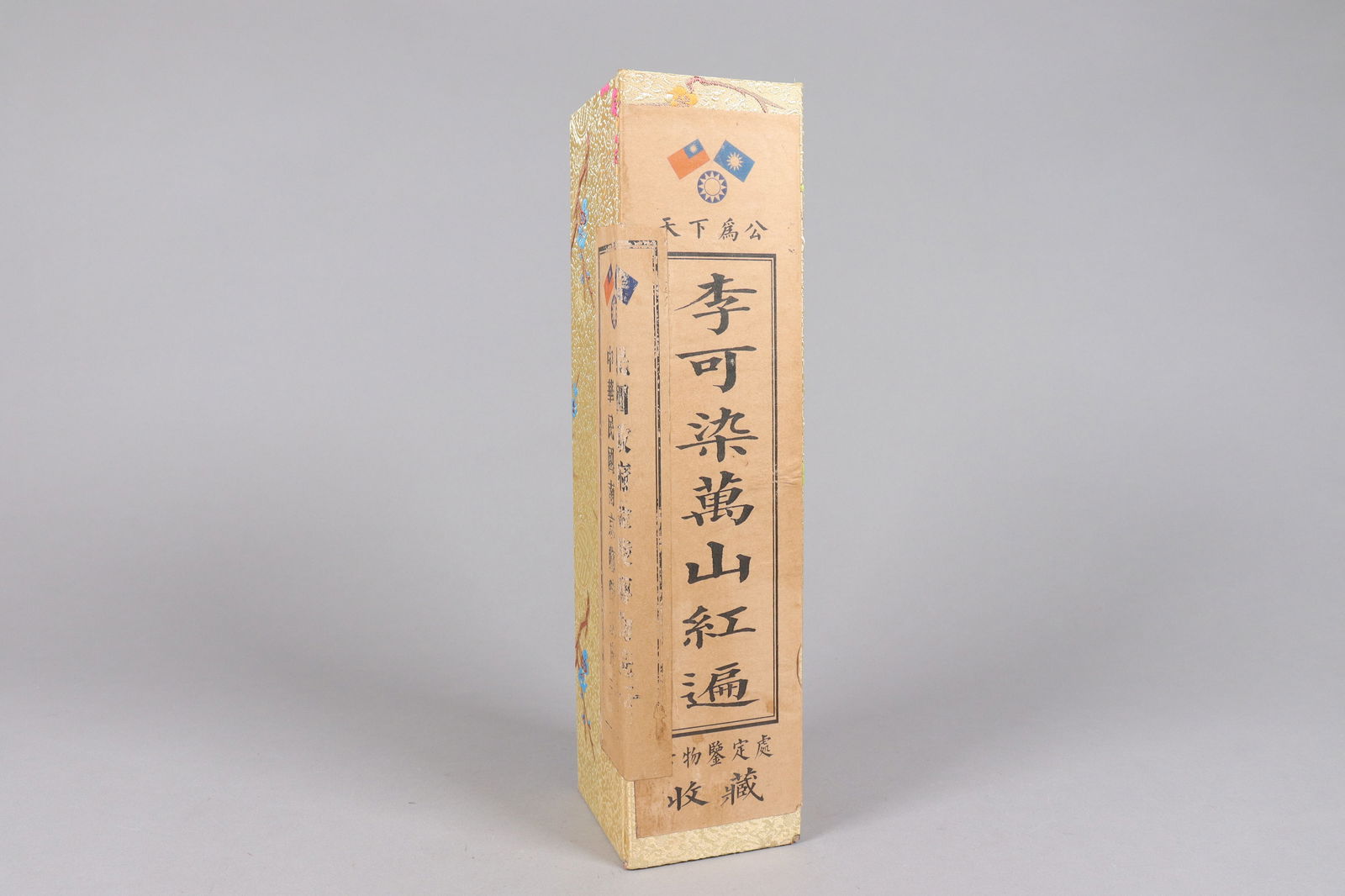 Lots Chinese fine items - 3