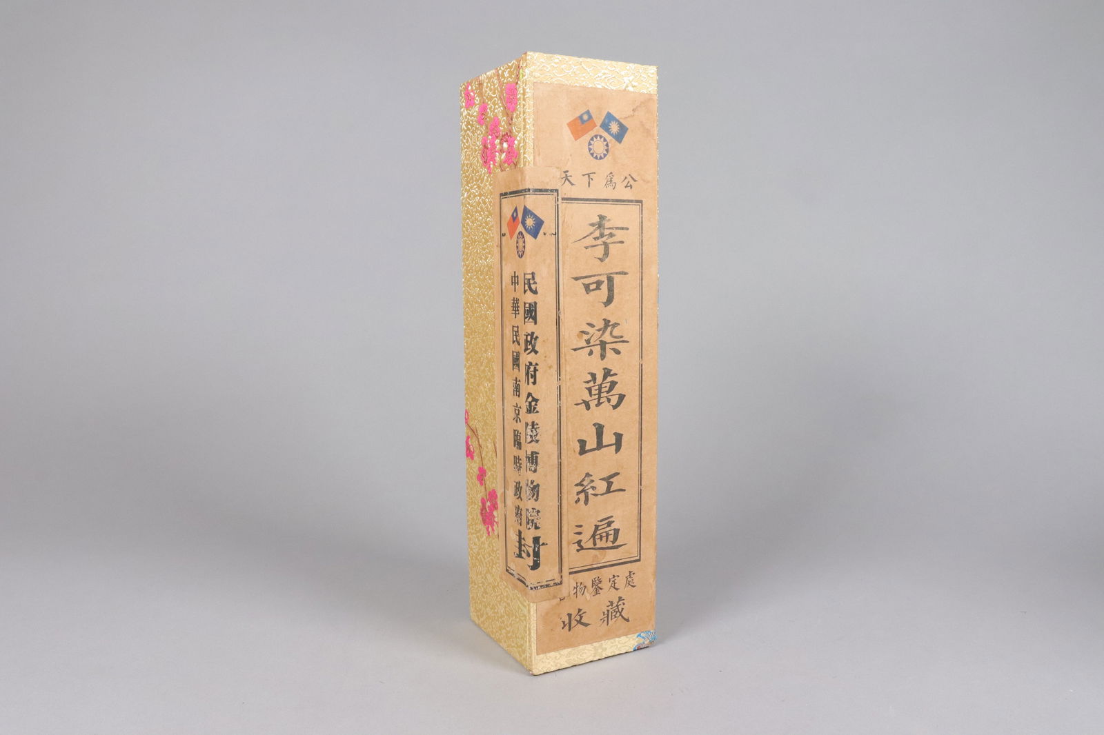 Lots Chinese fine art scrolls - 3