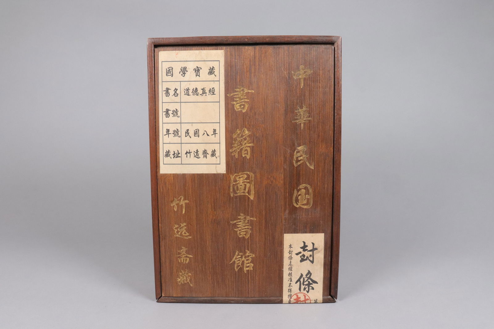 Lots Chinese art items - 5