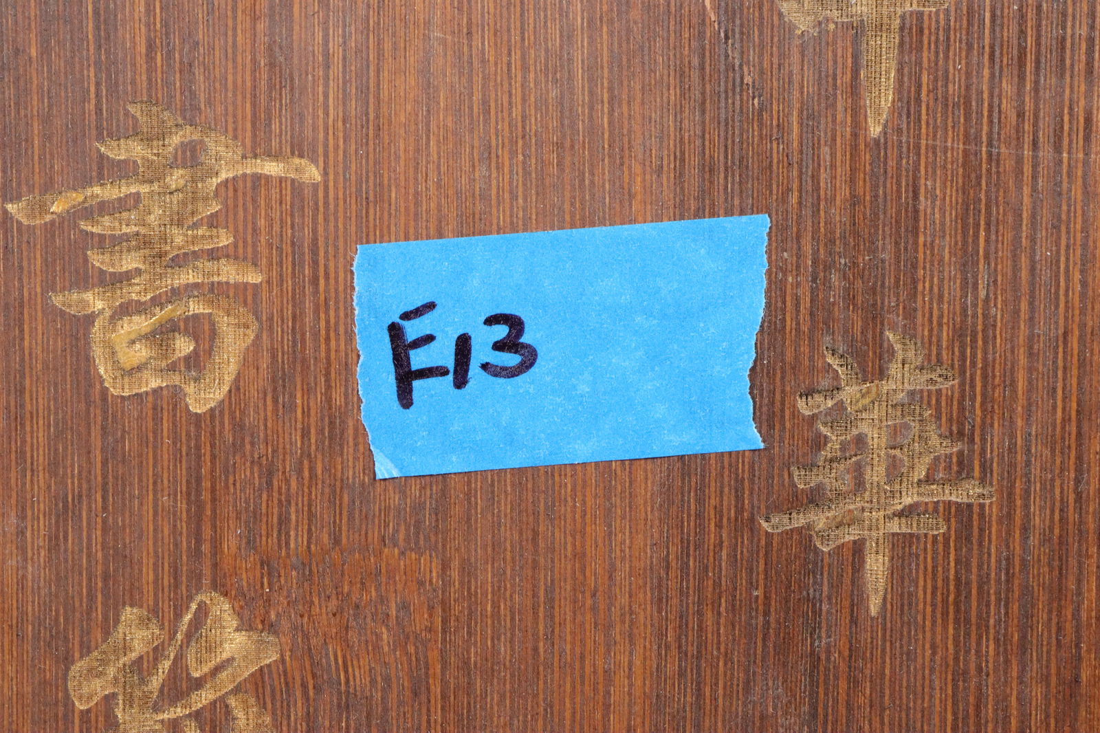 Lots Chinese art items - 6