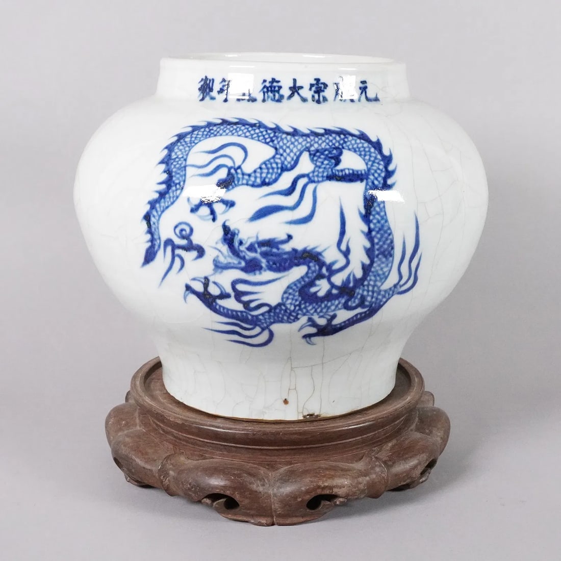 Chinese crackled b/w jar (1 of 6)