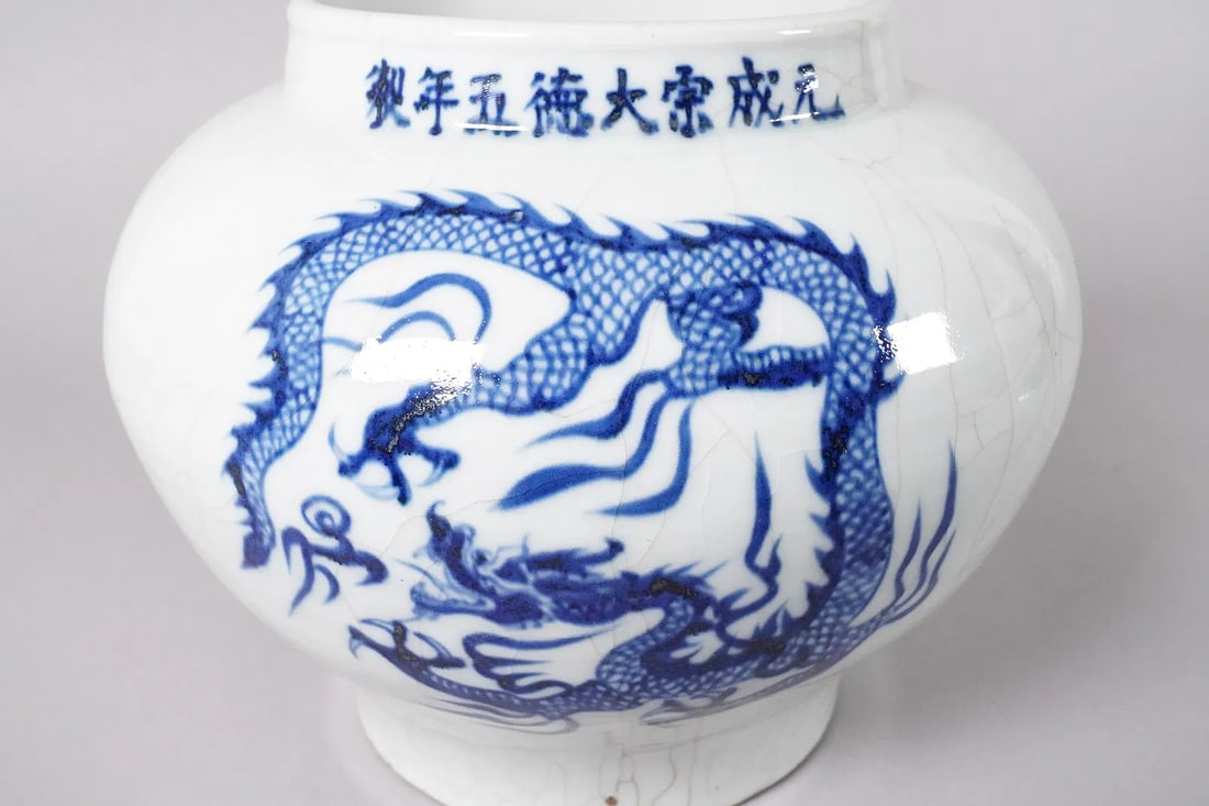 Chinese crackled b/w jar - 5
