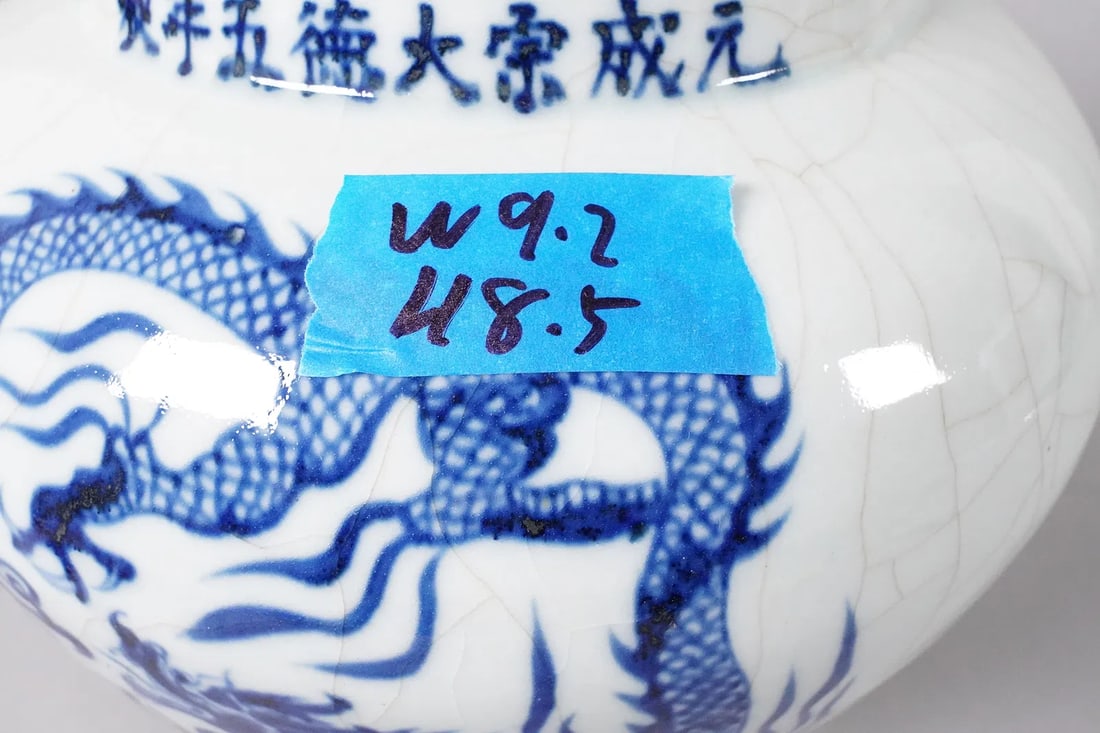 Chinese crackled b/w jar - 6