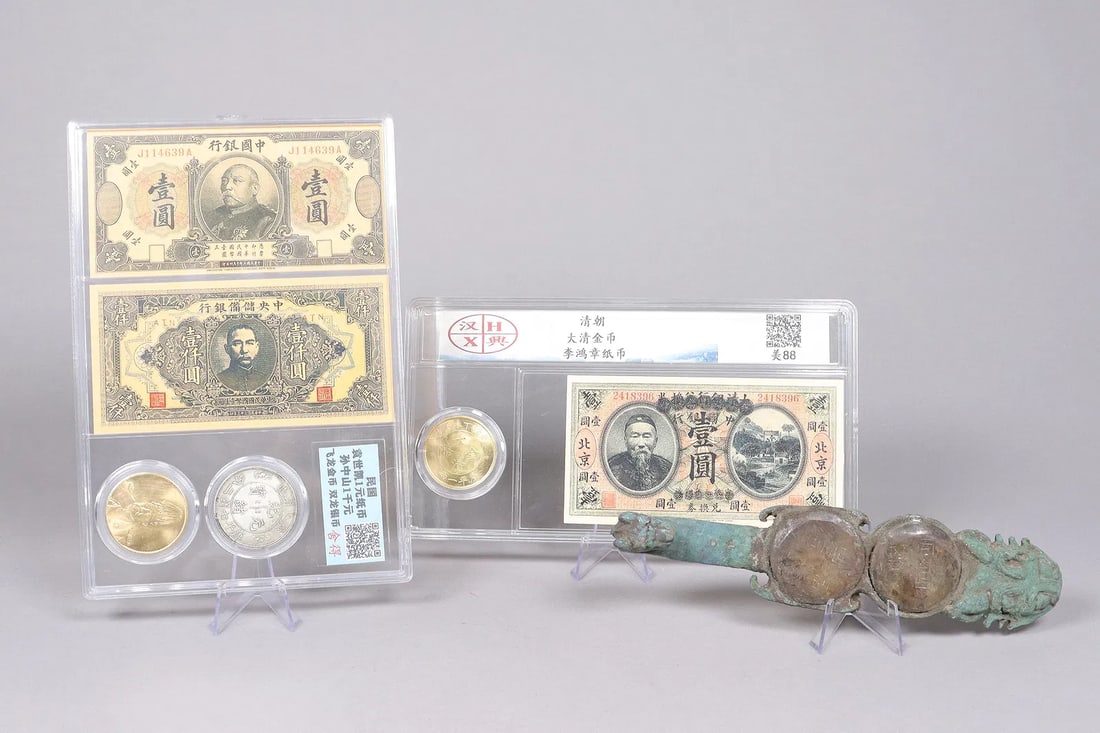 Lots Chinese coins and currency ungraded: Lots Chinese coins and currency, ungraded. All sales are final. No return. We do not guarantee any grading, marking, material, carvings, or age.
