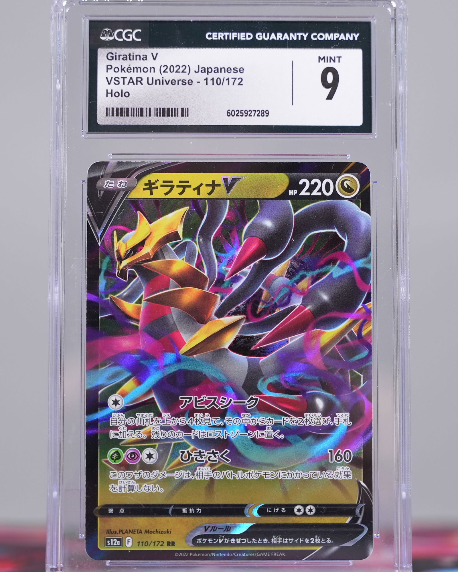 2 Pokemon cards CGC - 3