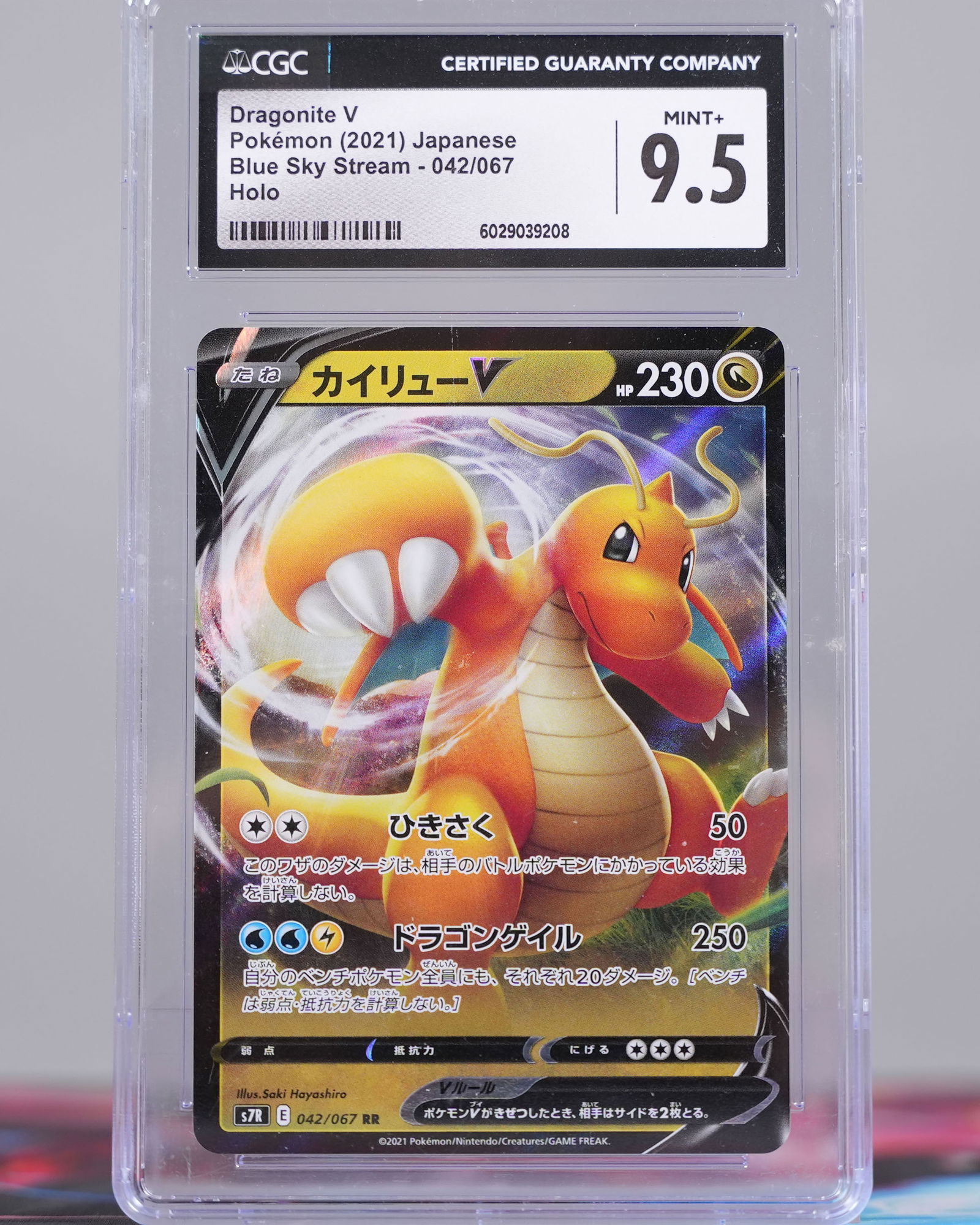 2 Pokemon cards CGC - 4