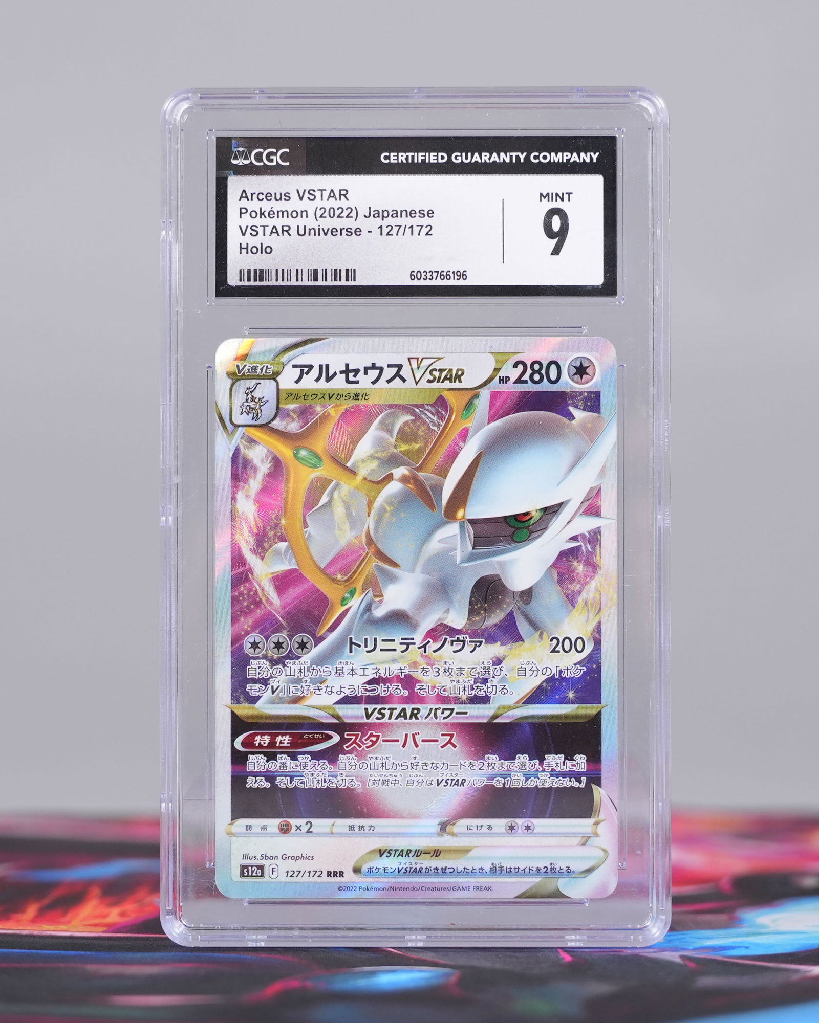 2 Pokemon cards CGC - 4