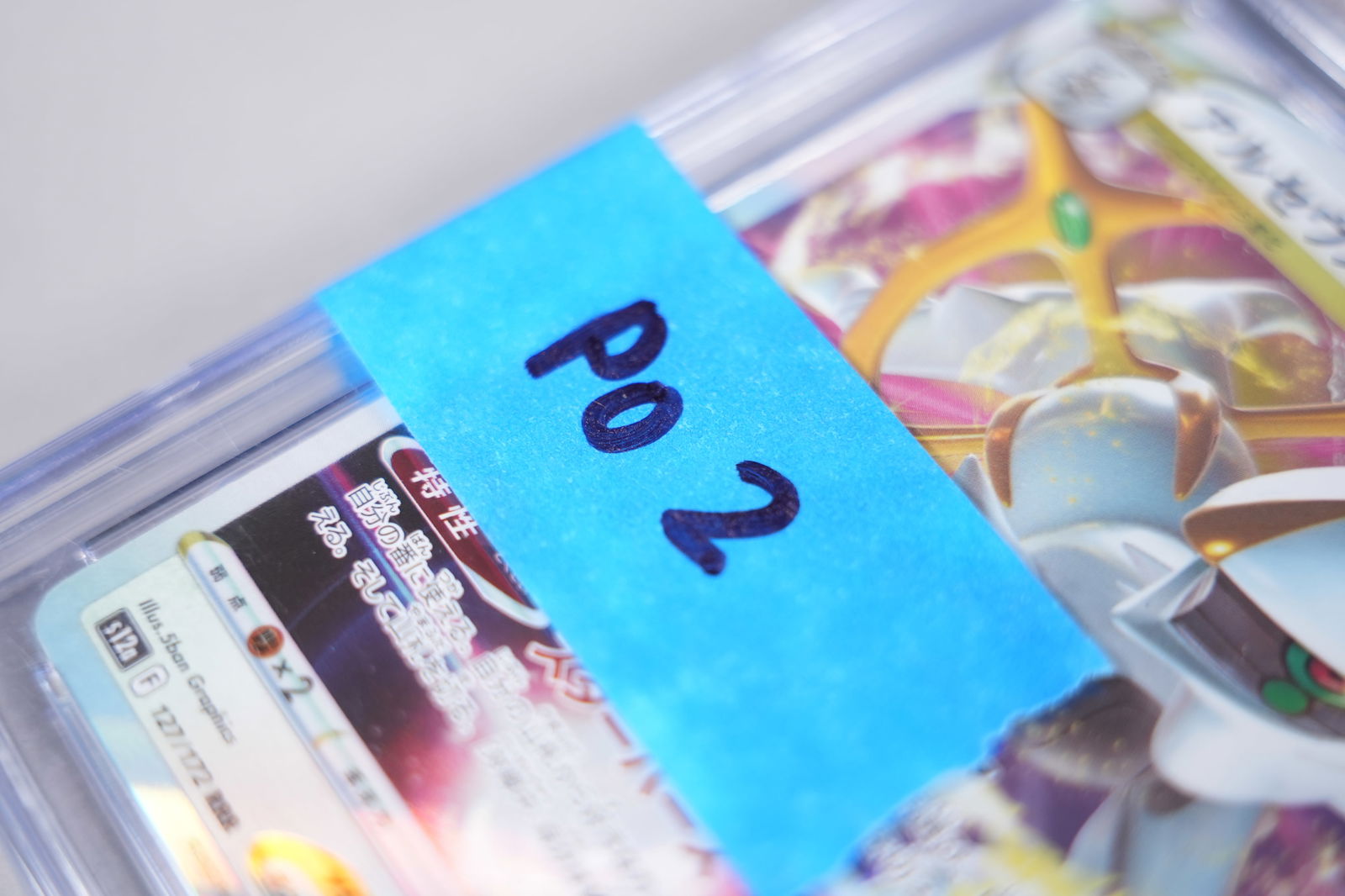 2 Pokemon cards CGC - 5