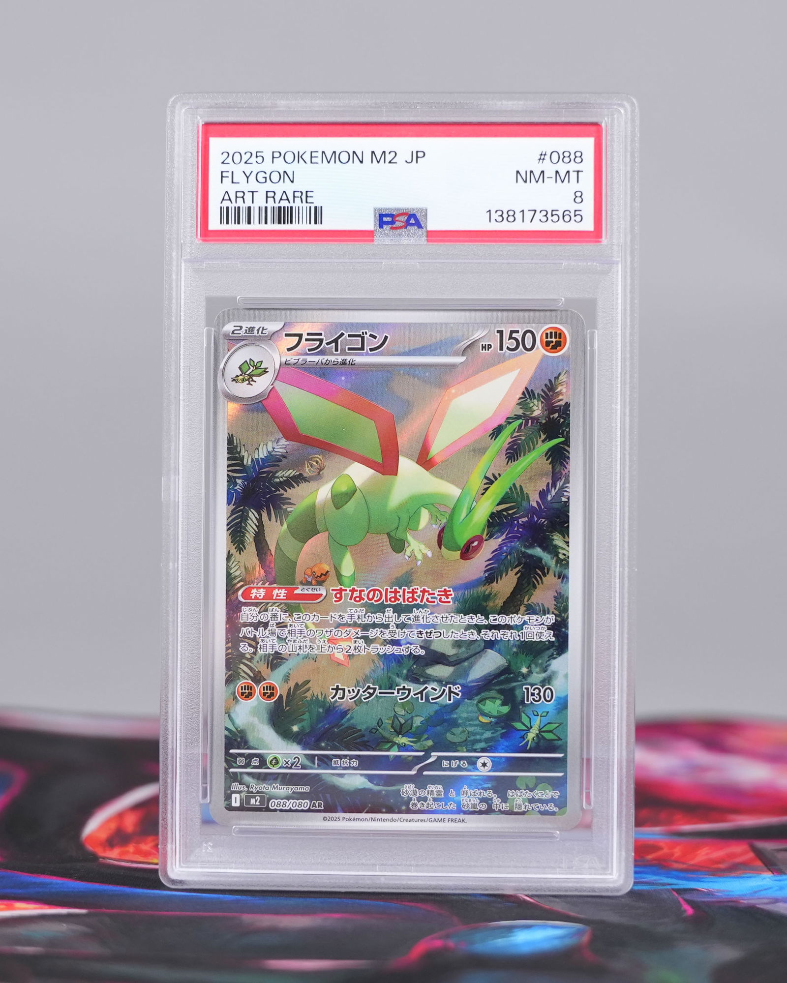 2 Pokemon cards PSA - 3