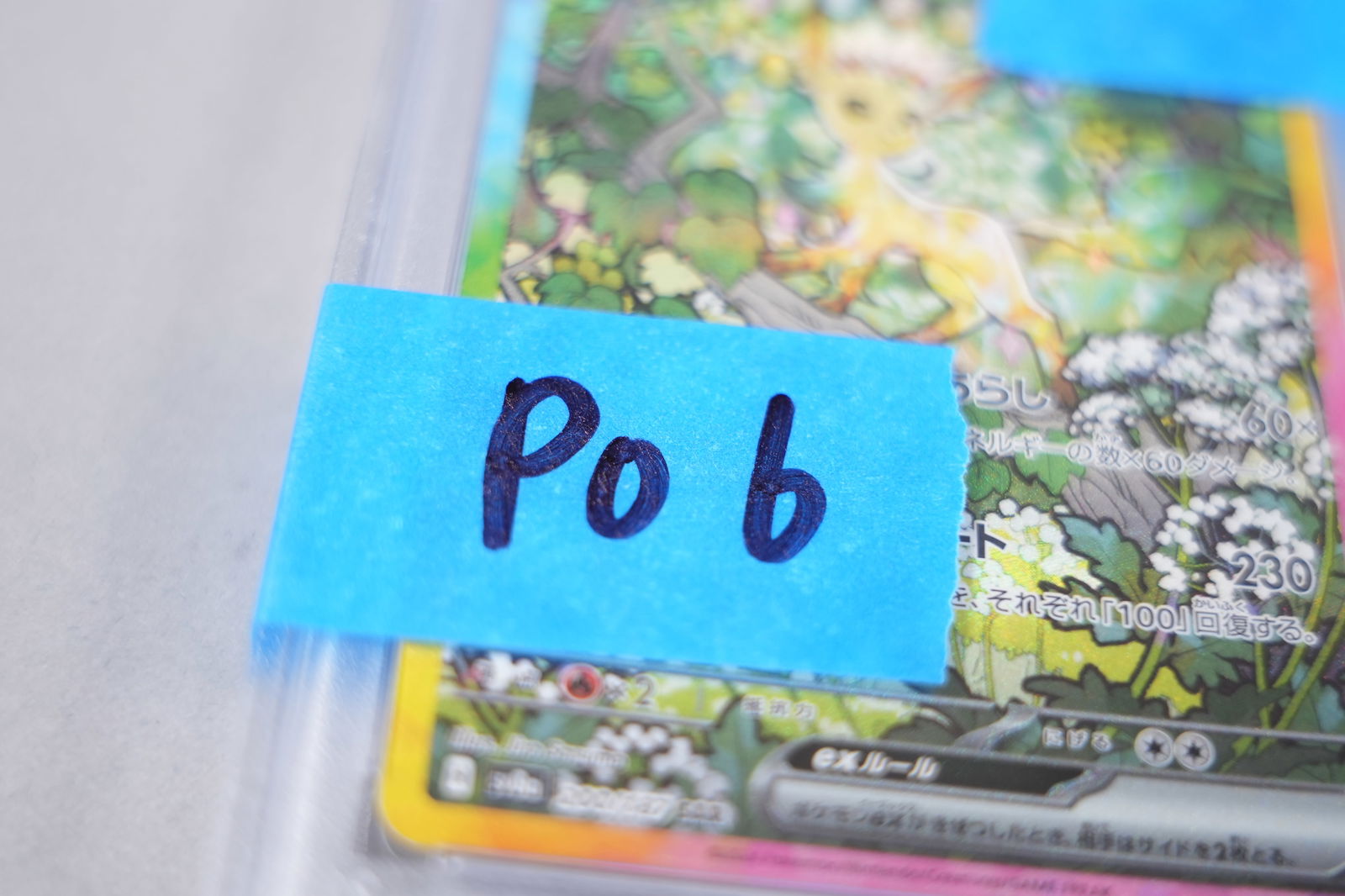 2 Pokemon cards PSA - 5