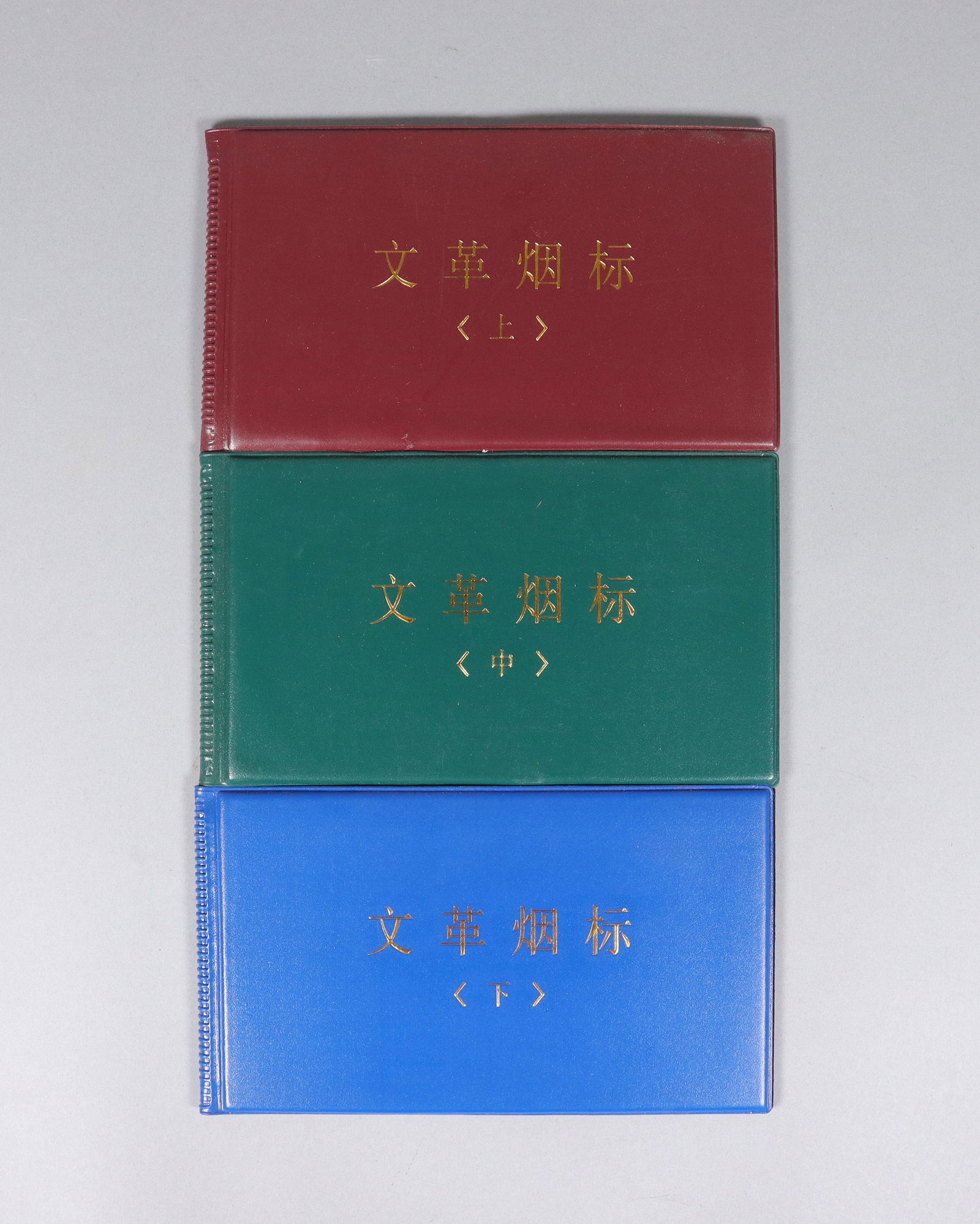 Lots Chinese items in albums ungraded (1 of 6)