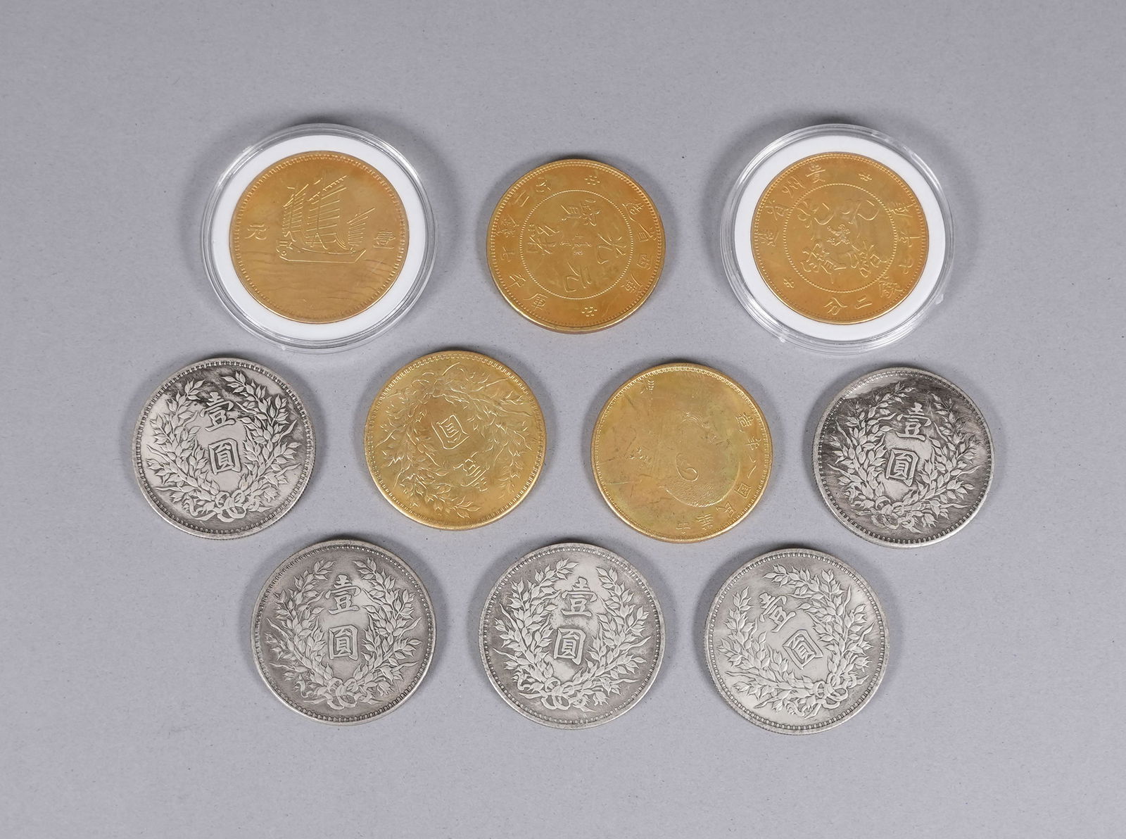 Lots Chinese coins ungraded (1 of 7)