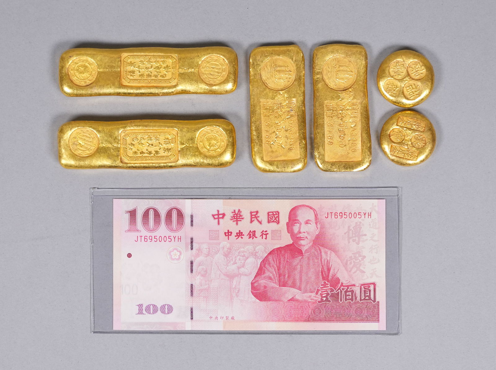 Lots Chinese currency and ingots ungraded (1 of 7)