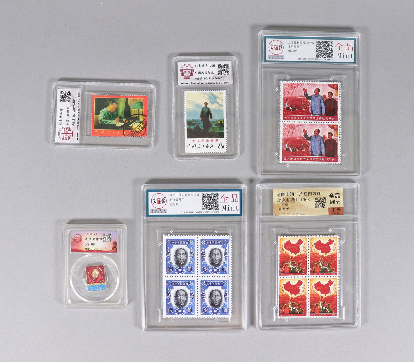 Lots Chinese stamps ungraded: Lots Chinese stamps, ungraded. We do not guarantee grading, material, markings, or age. We do not do grading. All sales are final, no return. Possibly copy, or reproduction. Please contact us if you