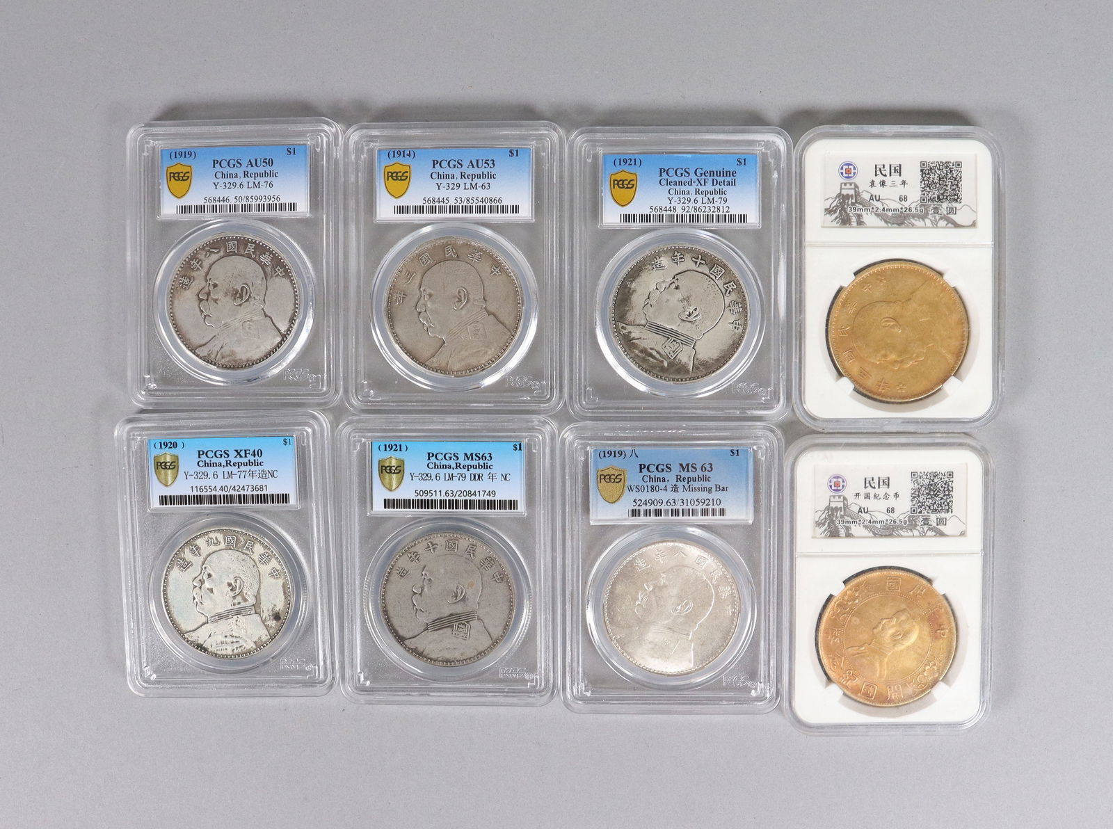 Lots Chinese coins ungraded: Lots Chinese coins, ungraded. We do not guarantee material, grading, carving, or age. All sales are final, no return. Possibly copy, fake, or reproduction. Please contact us if you have any question