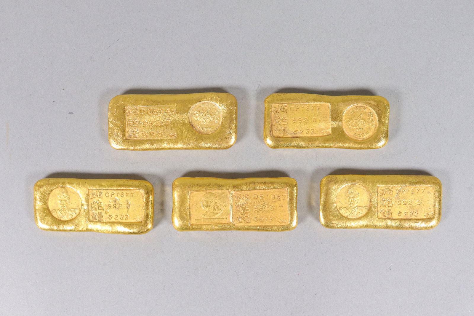 Lots ingots ungraded - 3