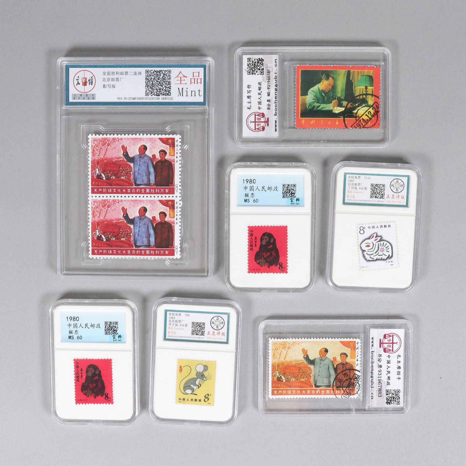 Lots Chinese stamps ungraded: Lots Chinese stamps, ungraded. We do not guarantee grading, material, markings, or age. We do not do grading. All sales are final, no return. Possibly copy, or reproduction. Please contact us if you