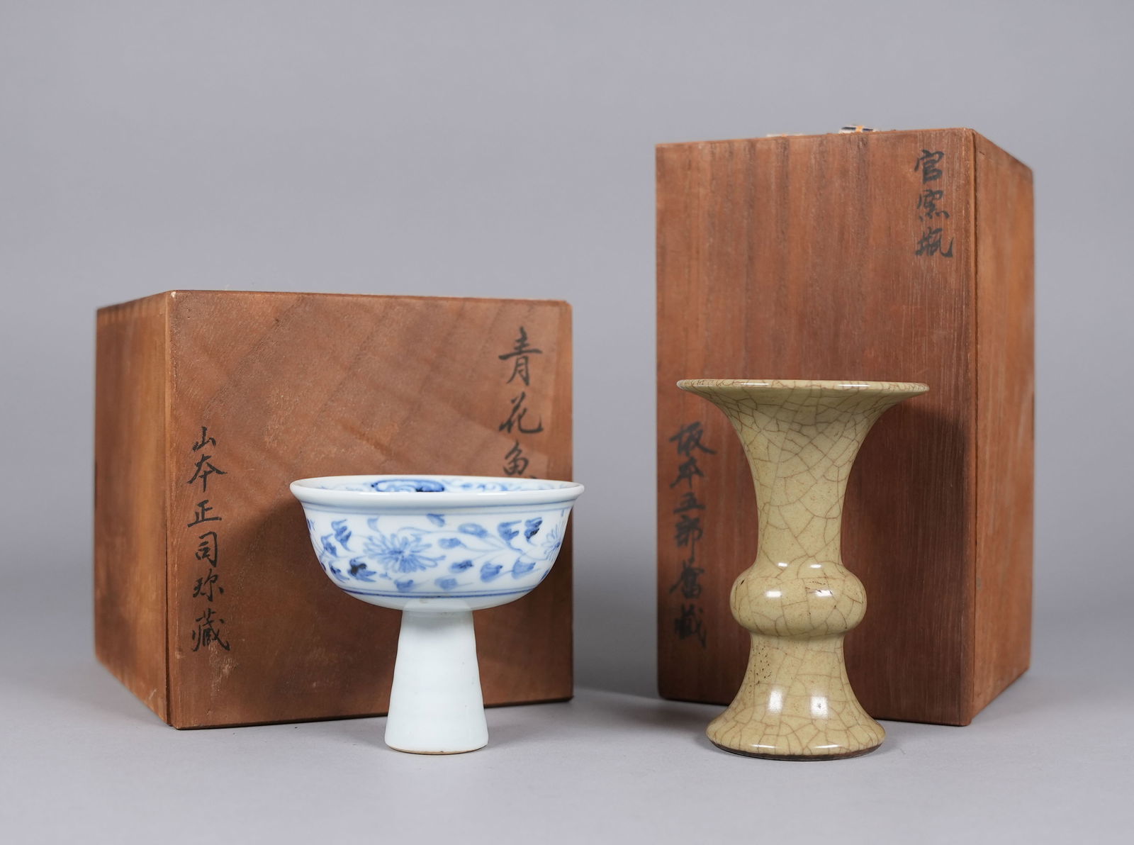 Lots Chinese porcelains with box (1 of 7)