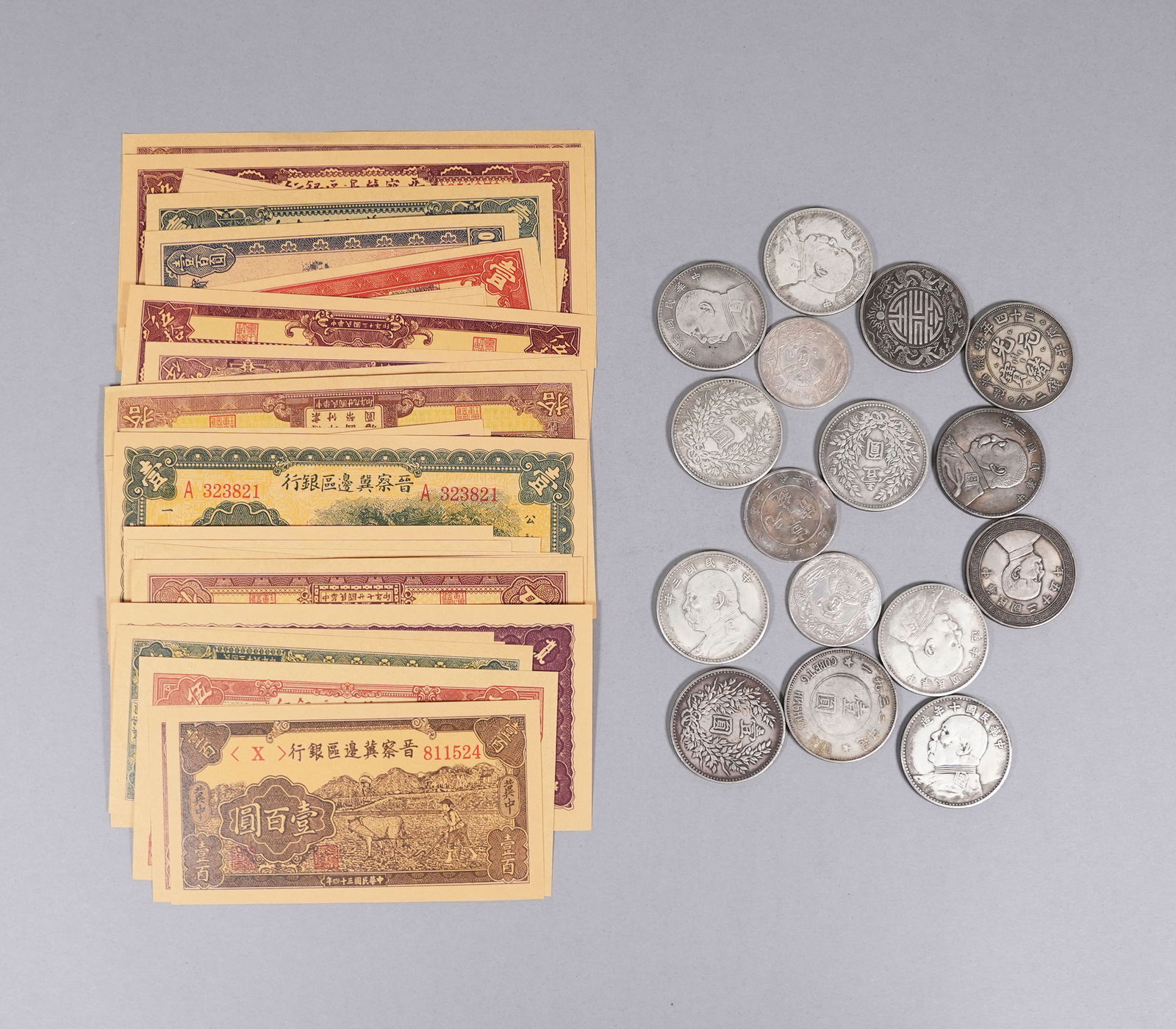 Lots Chinese coins and currency ungraded (1 of 7)