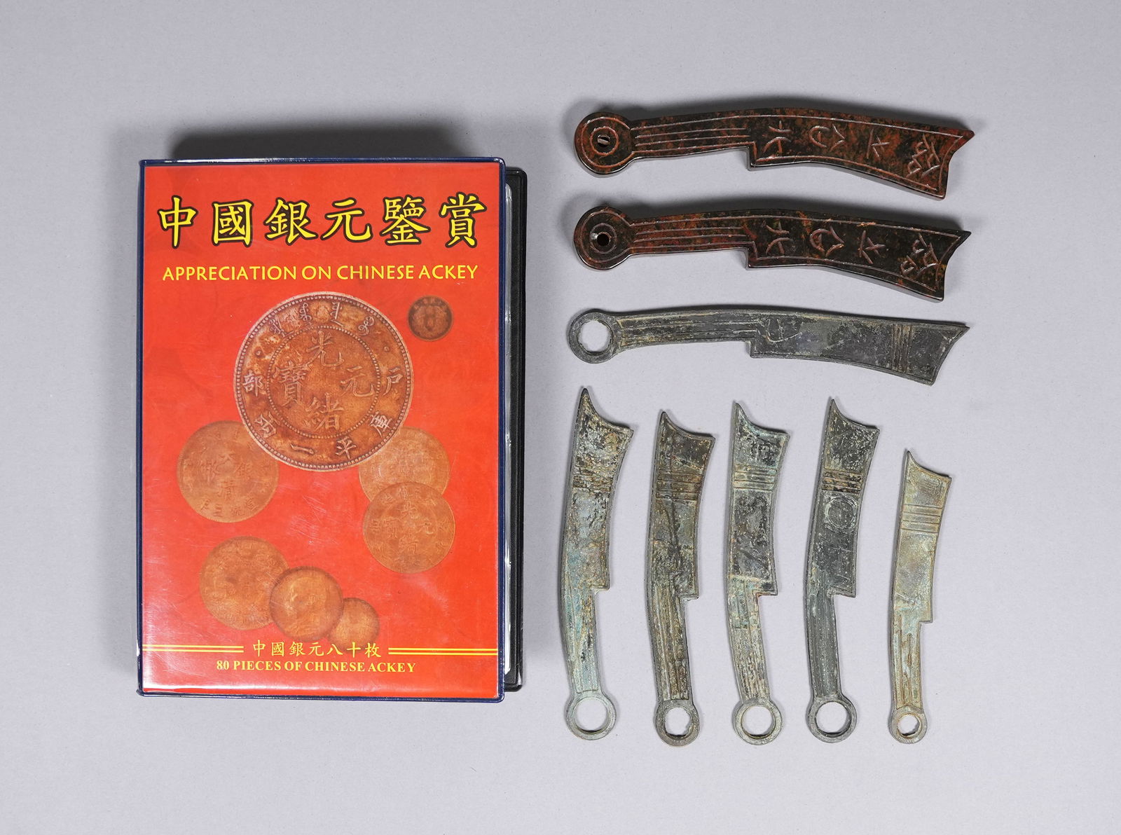 Lots Chinese coins ungraded: Lots Chinese coins ungraded, we do not guarantee any grading, material, age, engraving or carvings. All sales are final, no return. From an estate, and we are not a grading company. Possibly copy or