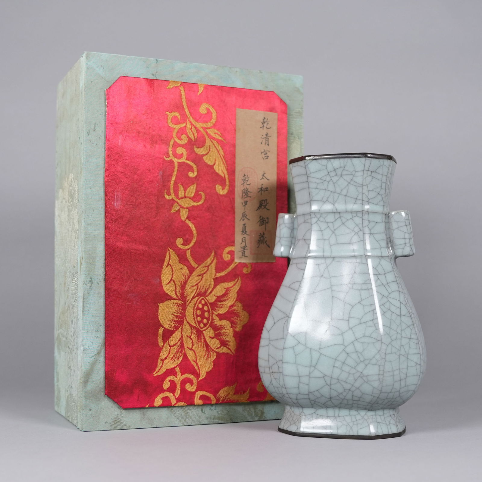 Chinese fine crackled vase (1 of 7)