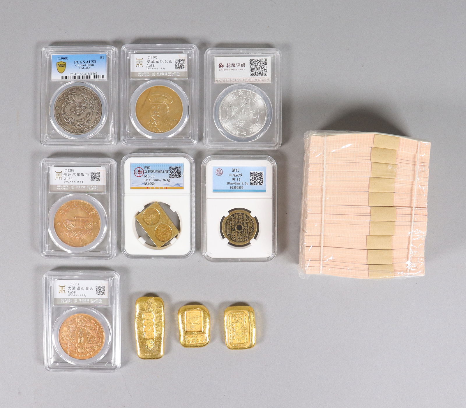 Lots Chinese coins and ingots ungraded (1 of 7)