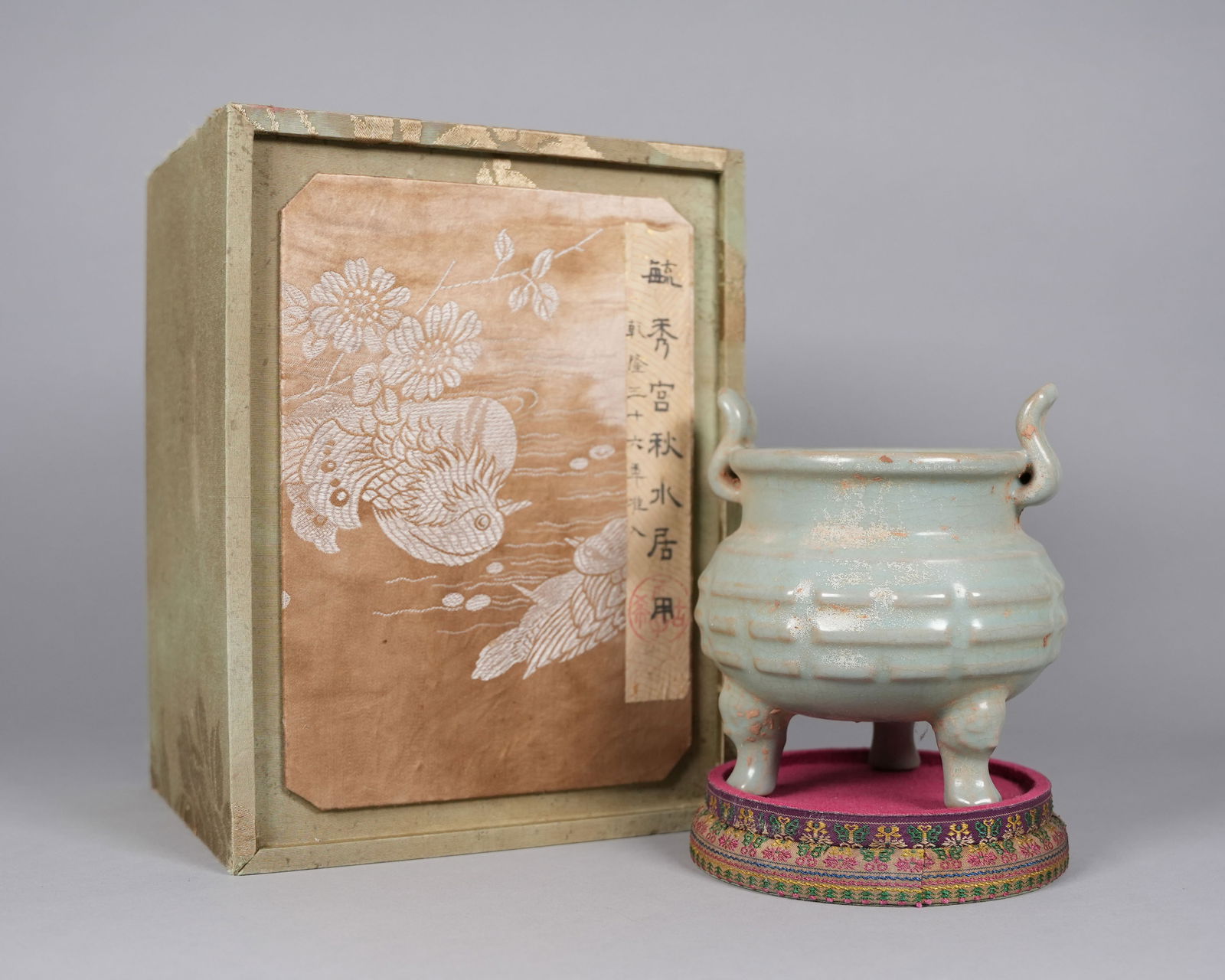 Chinese fine celadon censer: Chinese fine celadon censer, with heavy silk box. H: 6.2" x W: 5.5."